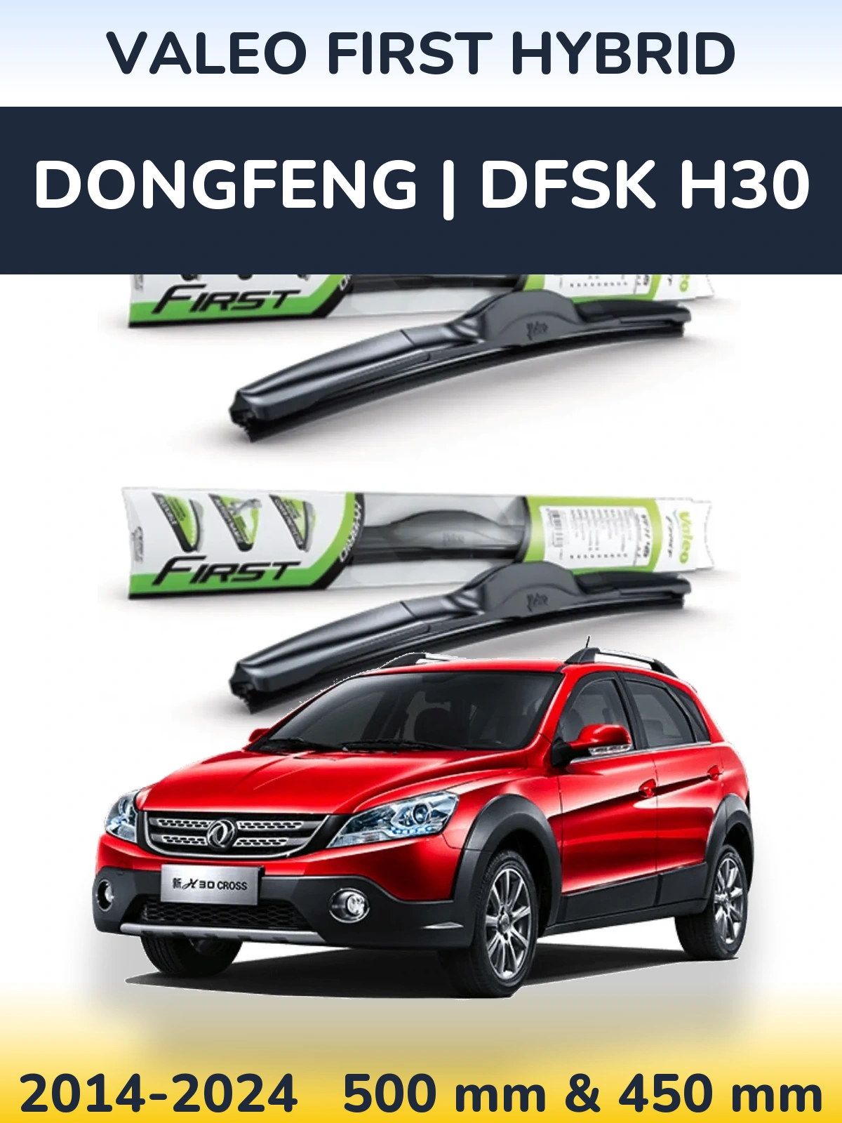 Front wiper blade set Valeo First Hybrid 500 & 450 mm for DongFeng | DFSK H30 2014-2024