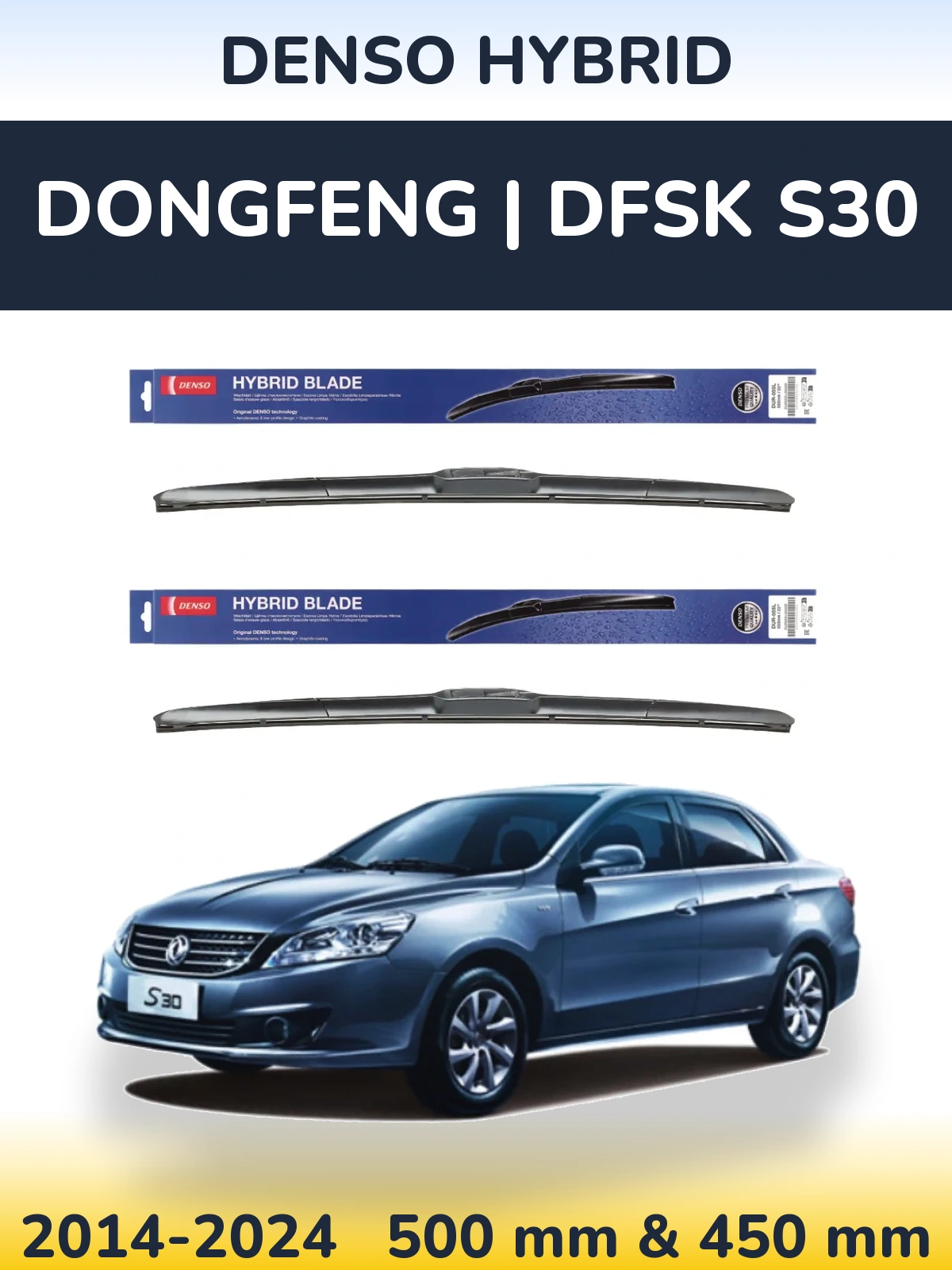 Комплект передних дворников Denso Hybrid 500 & 450 мм для DongFeng | DFSK S30 2014-2024