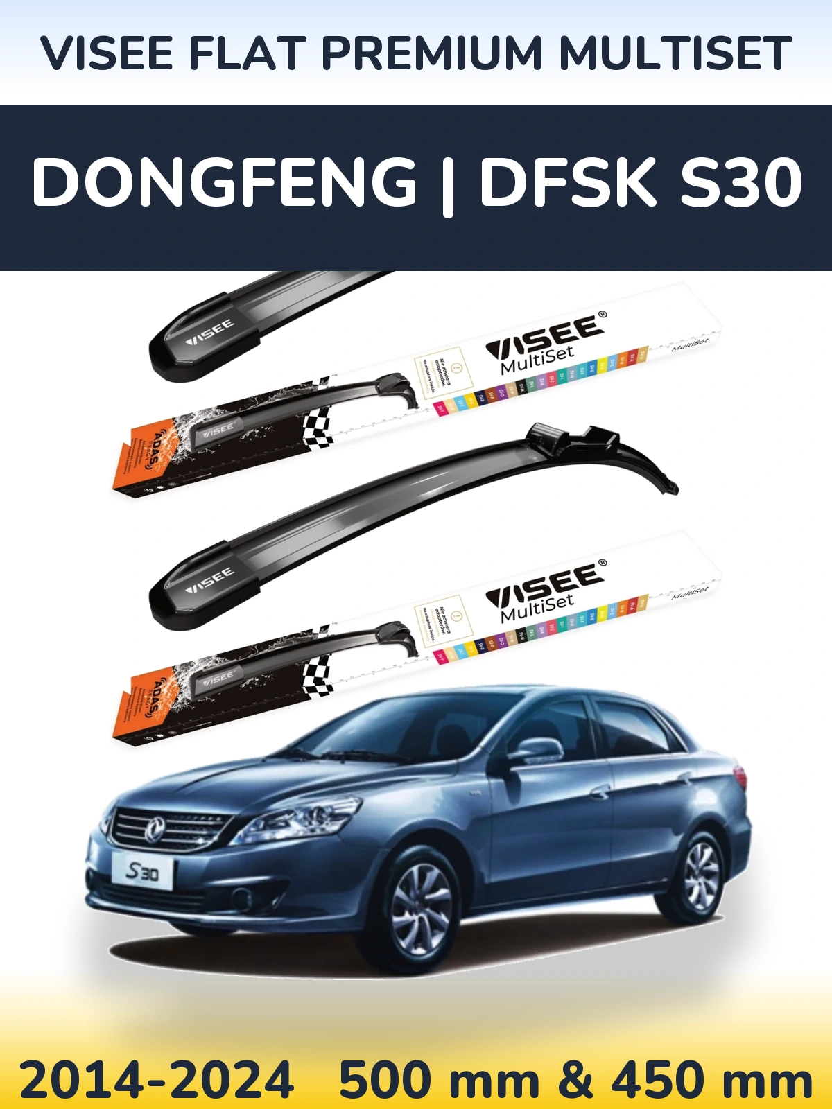 Комплект передніх щіток VISEE FLAT PREMIUM MultiSet 500 & 450 мм для DongFeng | DFSK S30 2014-2024