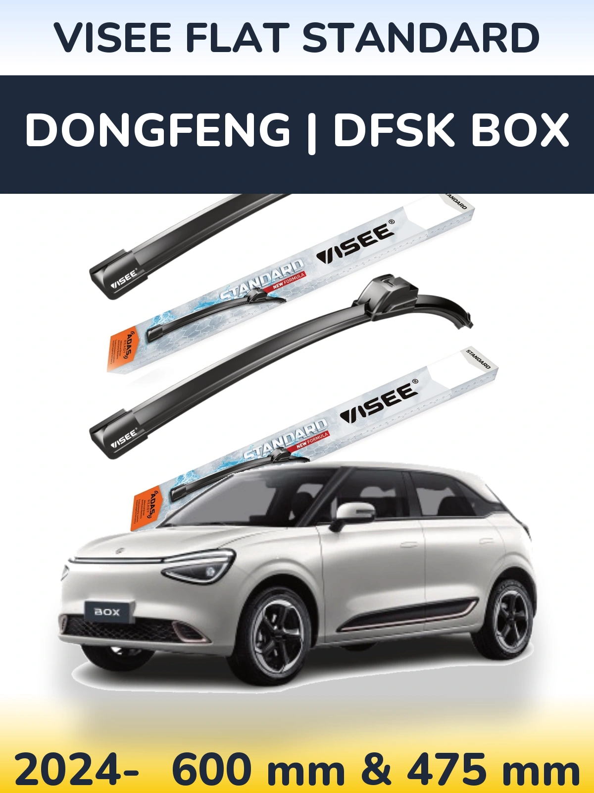 Комплект передних дворников VISEE FLAT STANDARD 600 & 475 мм для DongFeng | DFSK Box 2024-2026