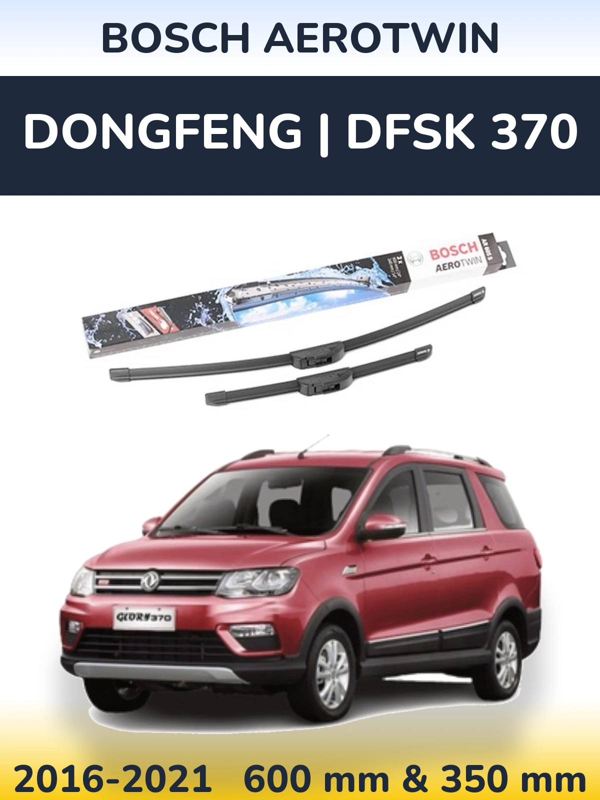 Комплект передних дворников BOSCH AeroTwin 600 & 350 мм для DongFeng | DFSK 370 2016-2021