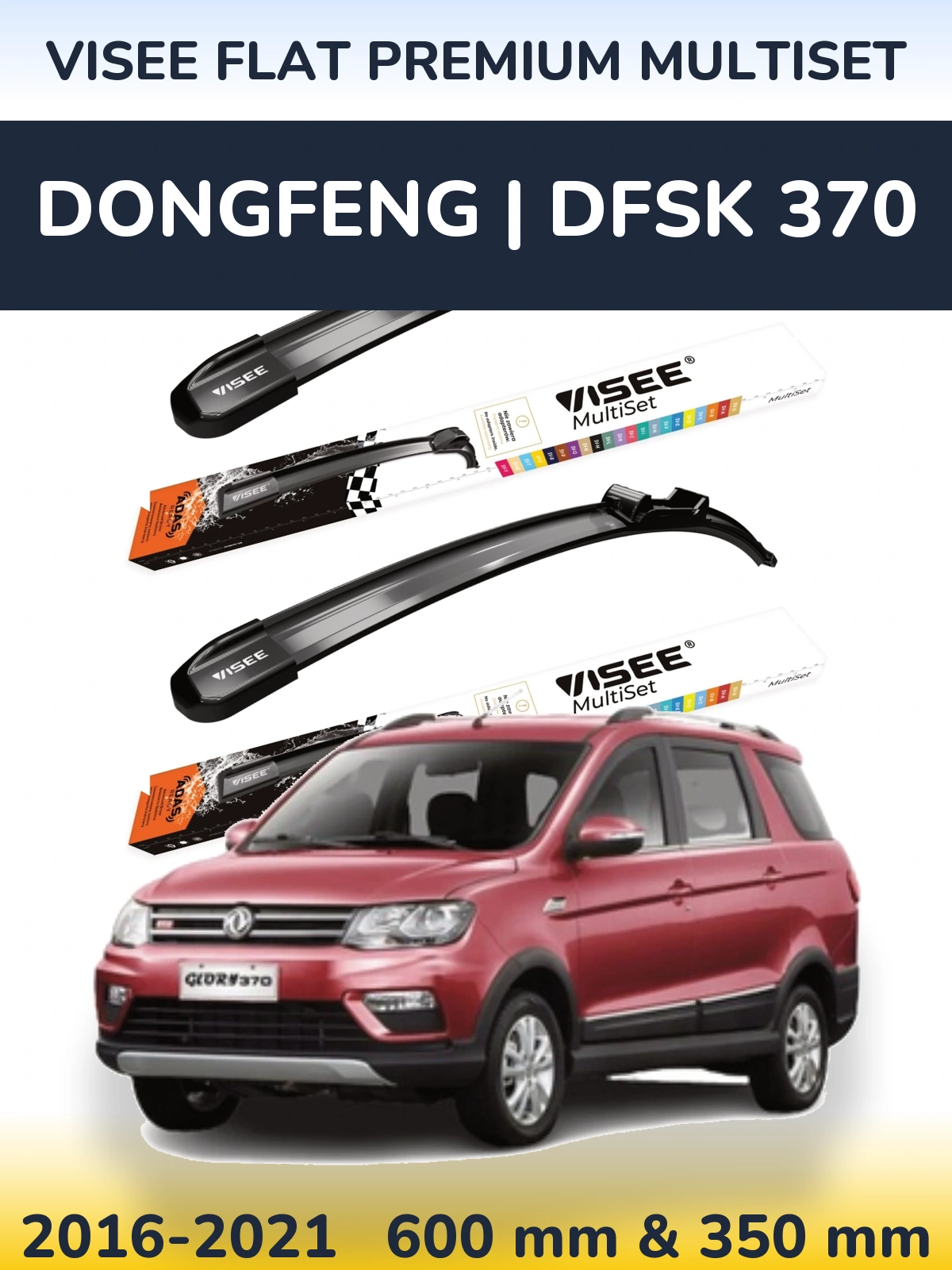 Front wiper blade set VISEE FLAT PREMIUM MultiSet 600 & 350 mm for DongFeng | DFSK 370 2016-2021