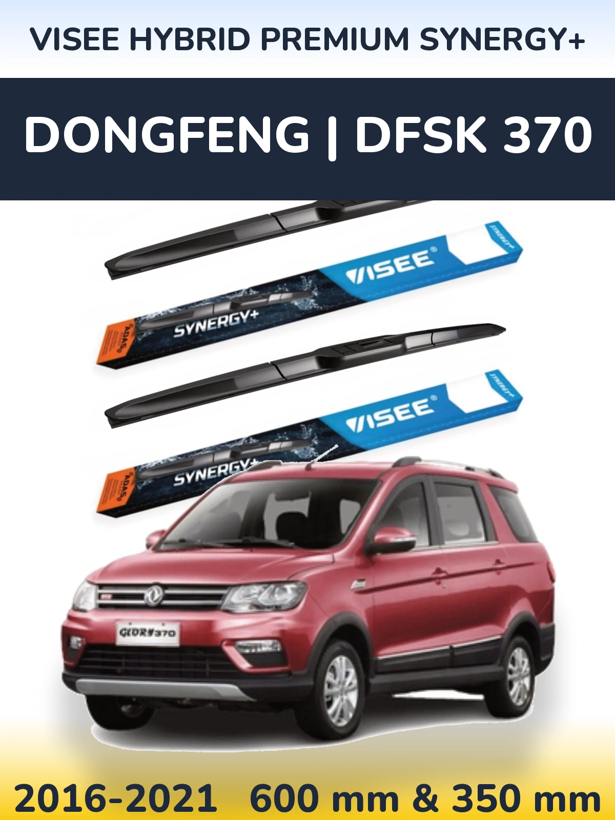 Комплект передніх щіток VISEE HYBRID PREMIUM SYNERGY+ 600 & 350 мм для DongFeng | DFSK 370 2016-2021
