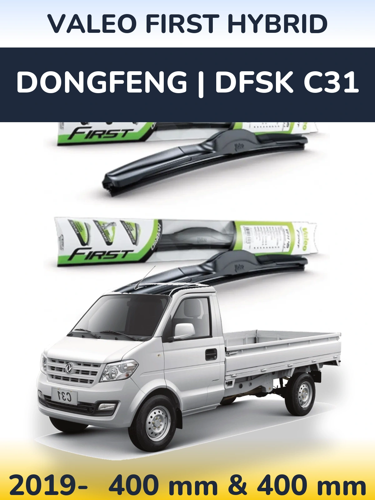 Комплект передніх щіток Valeo First Hybrid 400 & 400 мм для DongFeng | DFSK C31 2019-2026