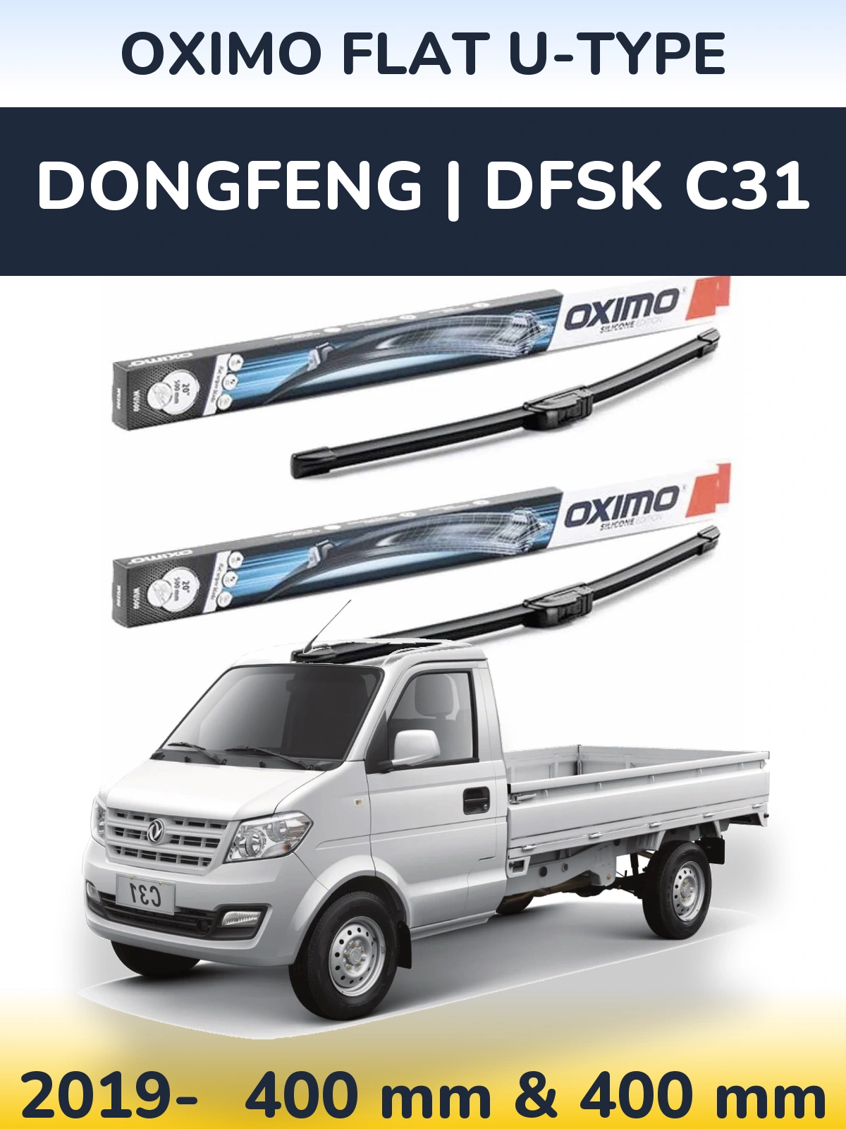 Комплект передних дворников Oximo Flat U-type 400 & 400 мм для DongFeng | DFSK C31 2019-2026