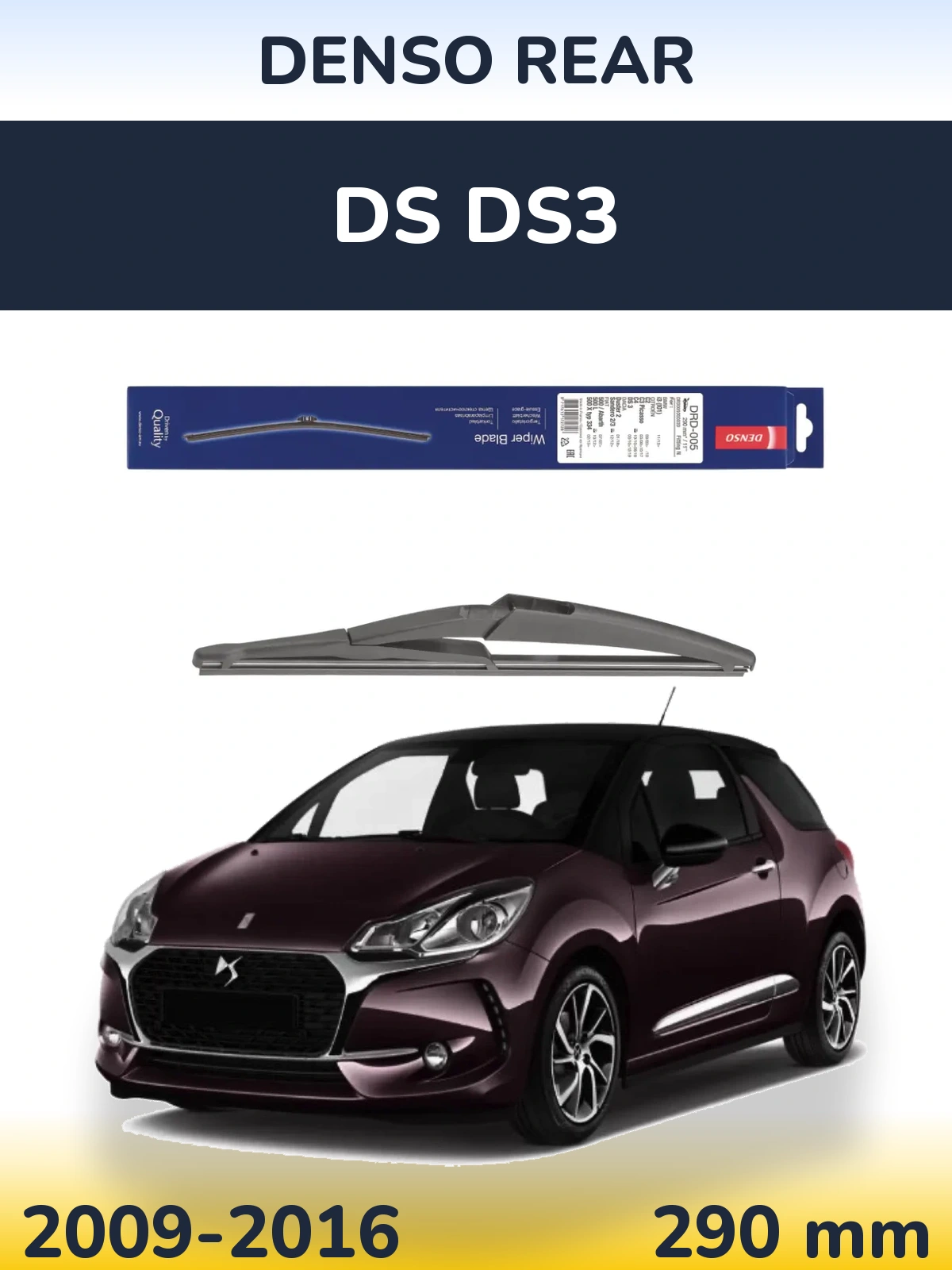 Rear wiper blade Denso Rear 290 mm for DS DS3 2009-2016