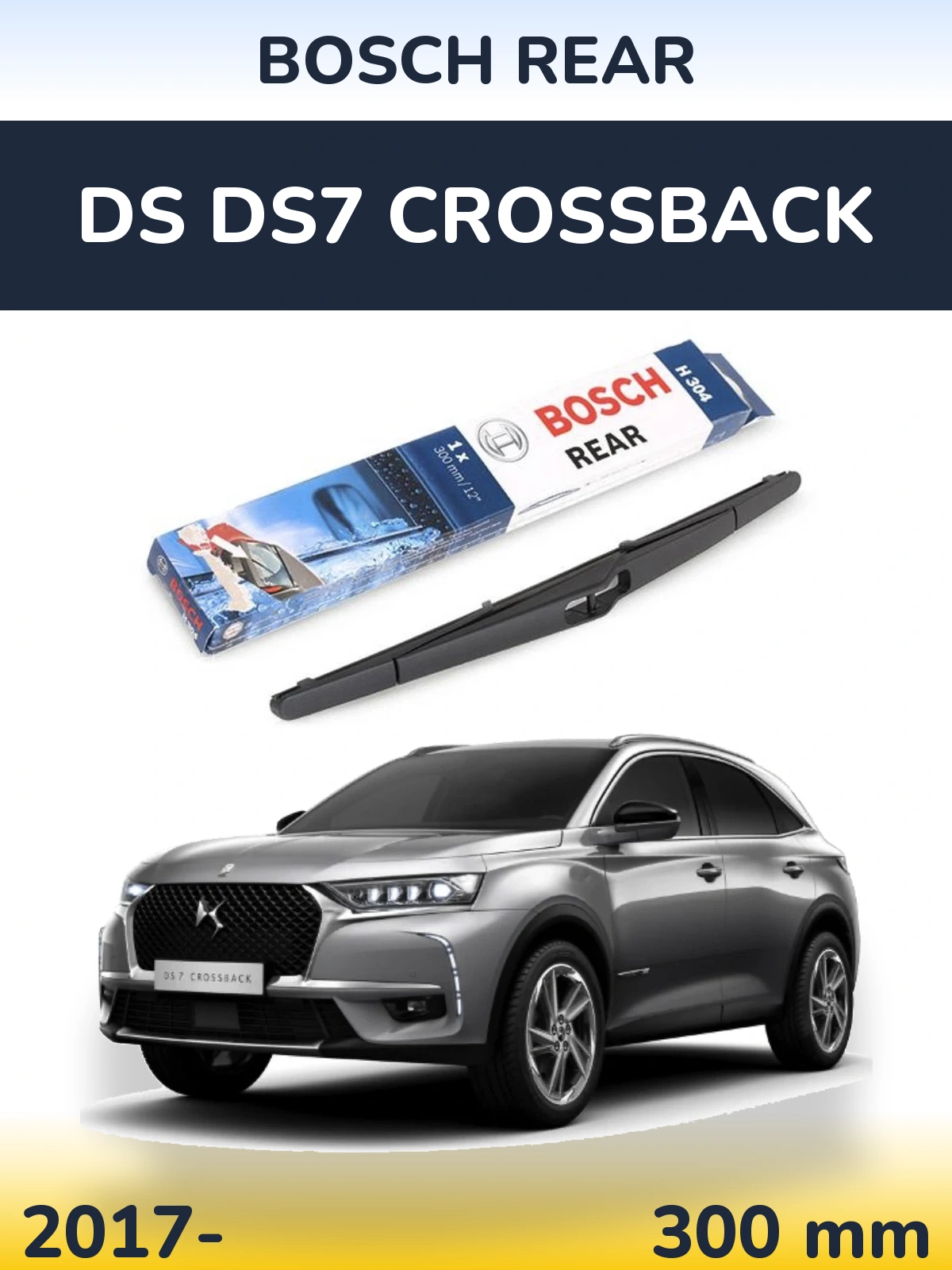 Задня щітка BOSCH Rear 300 мм для DS DS7 Crossback 2017-2026