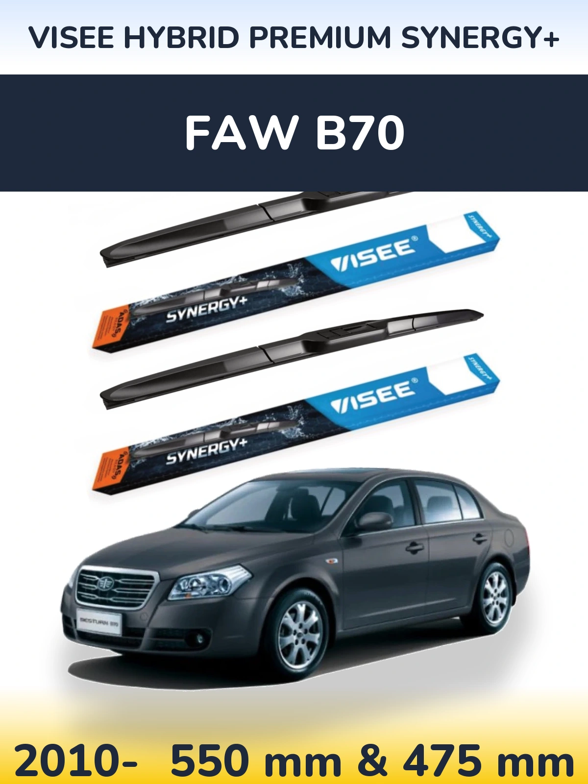 Front wiper blade set VISEE HYBRID PREMIUM SYNERGY+ 550 & 475 mm for FAW B70 2010-2026