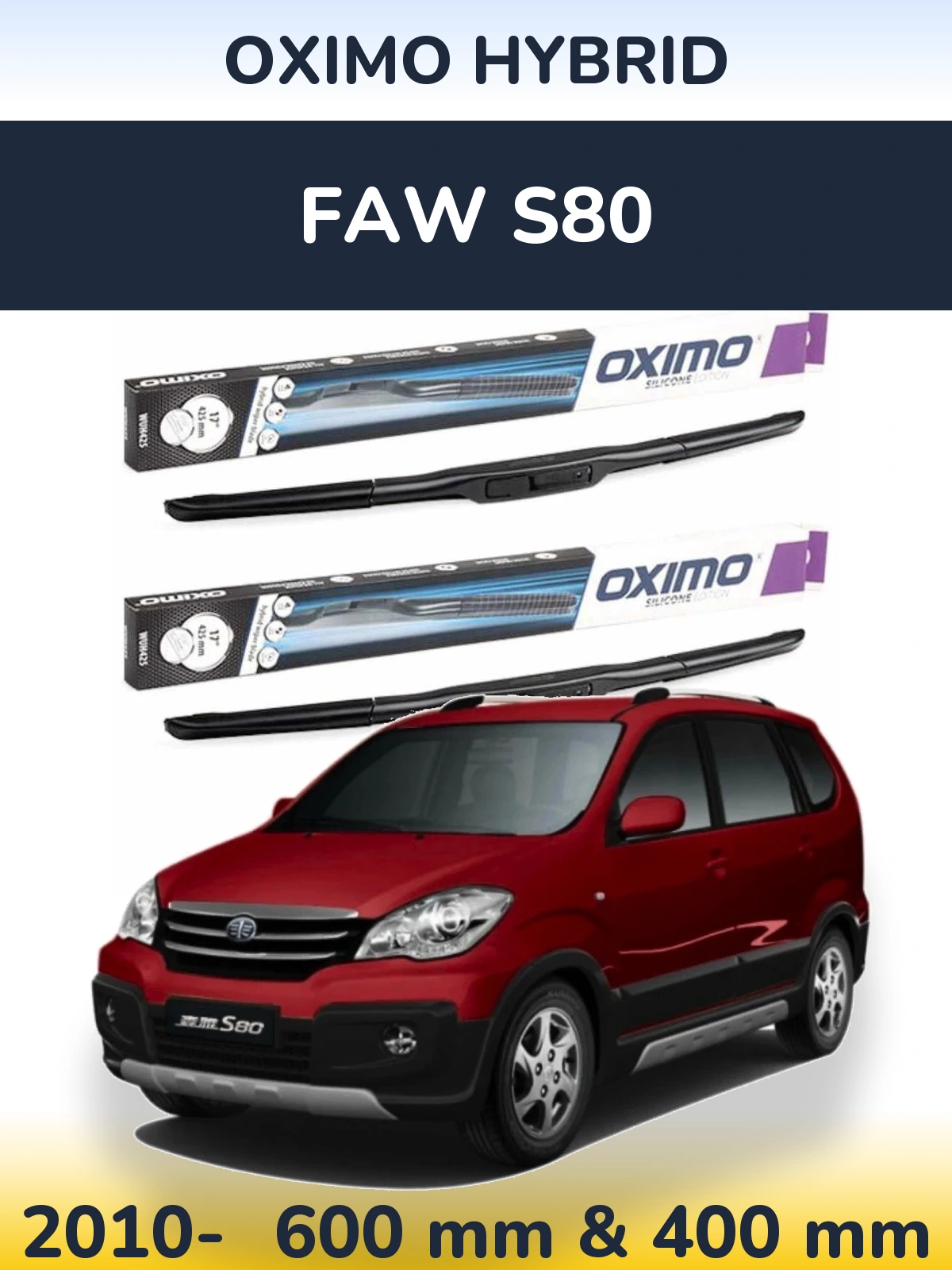 Комплект передніх щіток Oximo Hybrid 600 & 400 мм для FAW S80 2010-2026