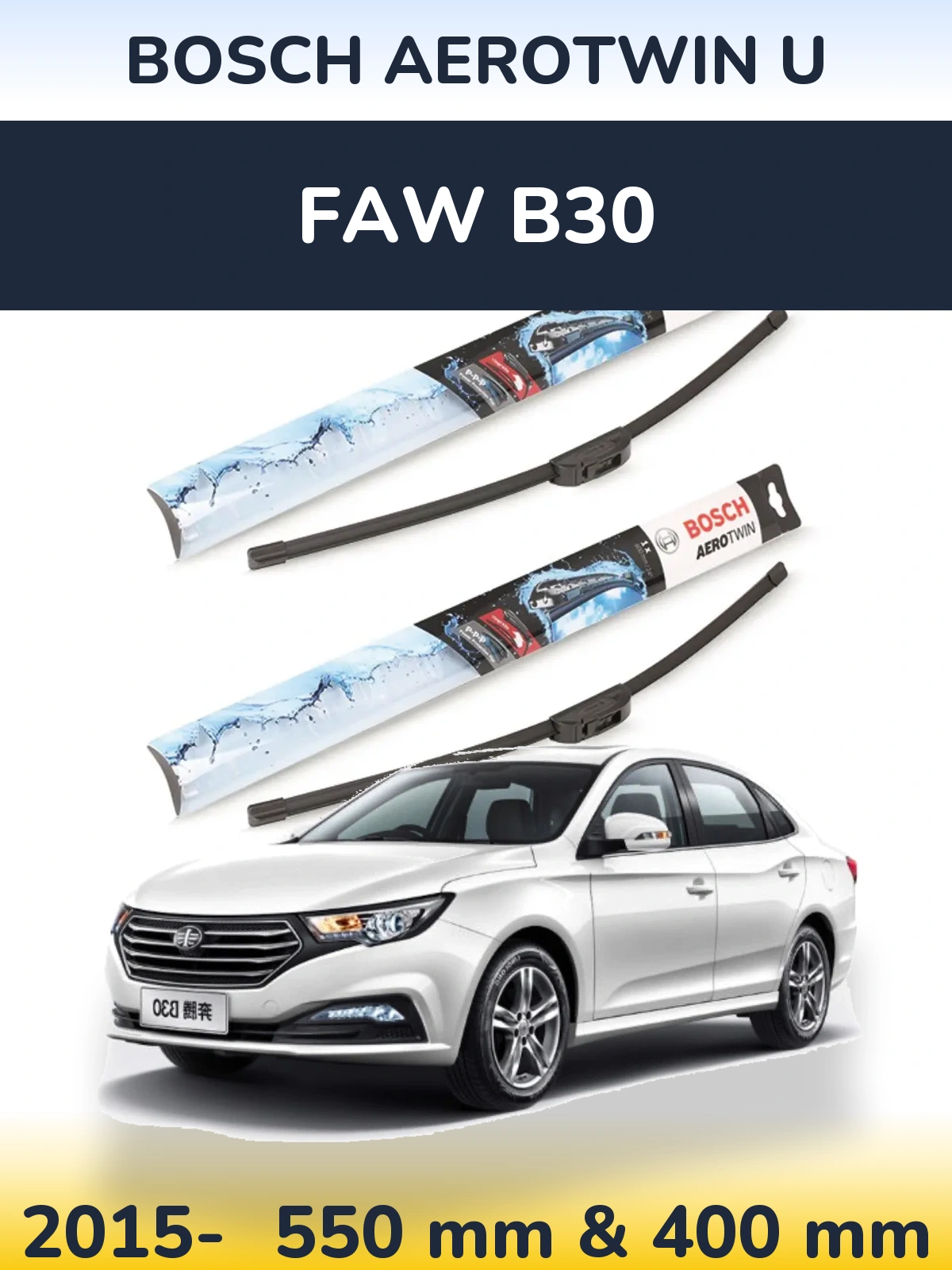 Front wiper blade set BOSCH AeroTwin U 550 & 400 mm for FAW B30 2015-2026