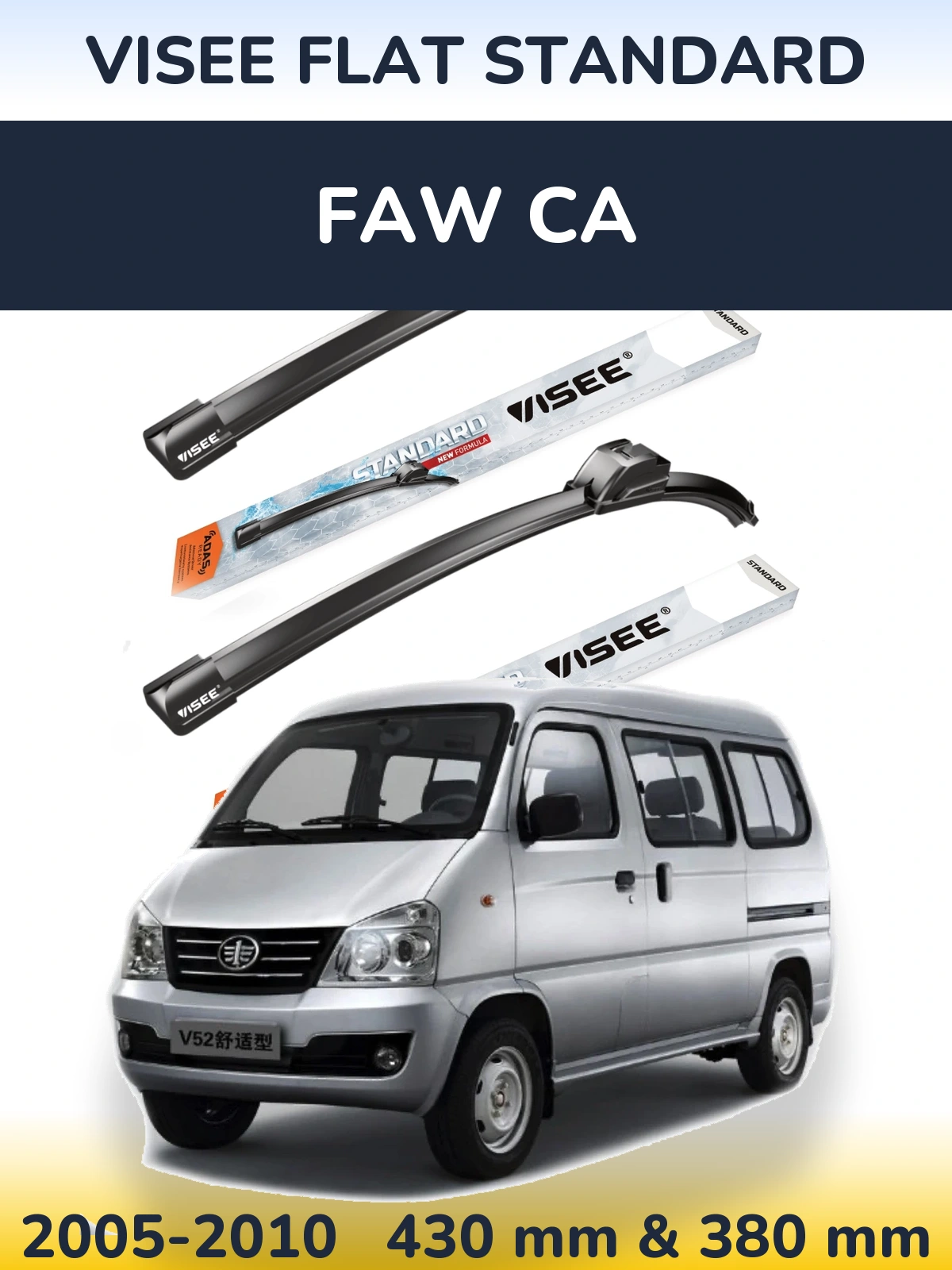 Front wiper blade set VISEE FLAT STANDARD 430 & 380 mm for FAW CA 2005-2010