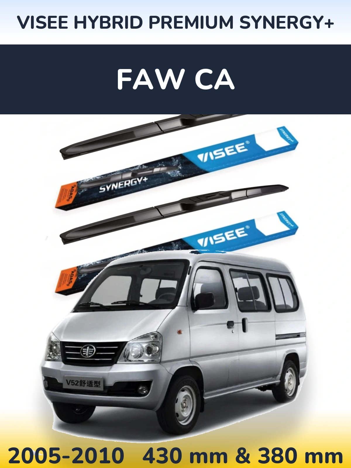 Front wiper blade set VISEE HYBRID PREMIUM SYNERGY+ 430 & 380 mm for FAW CA 2005-2010