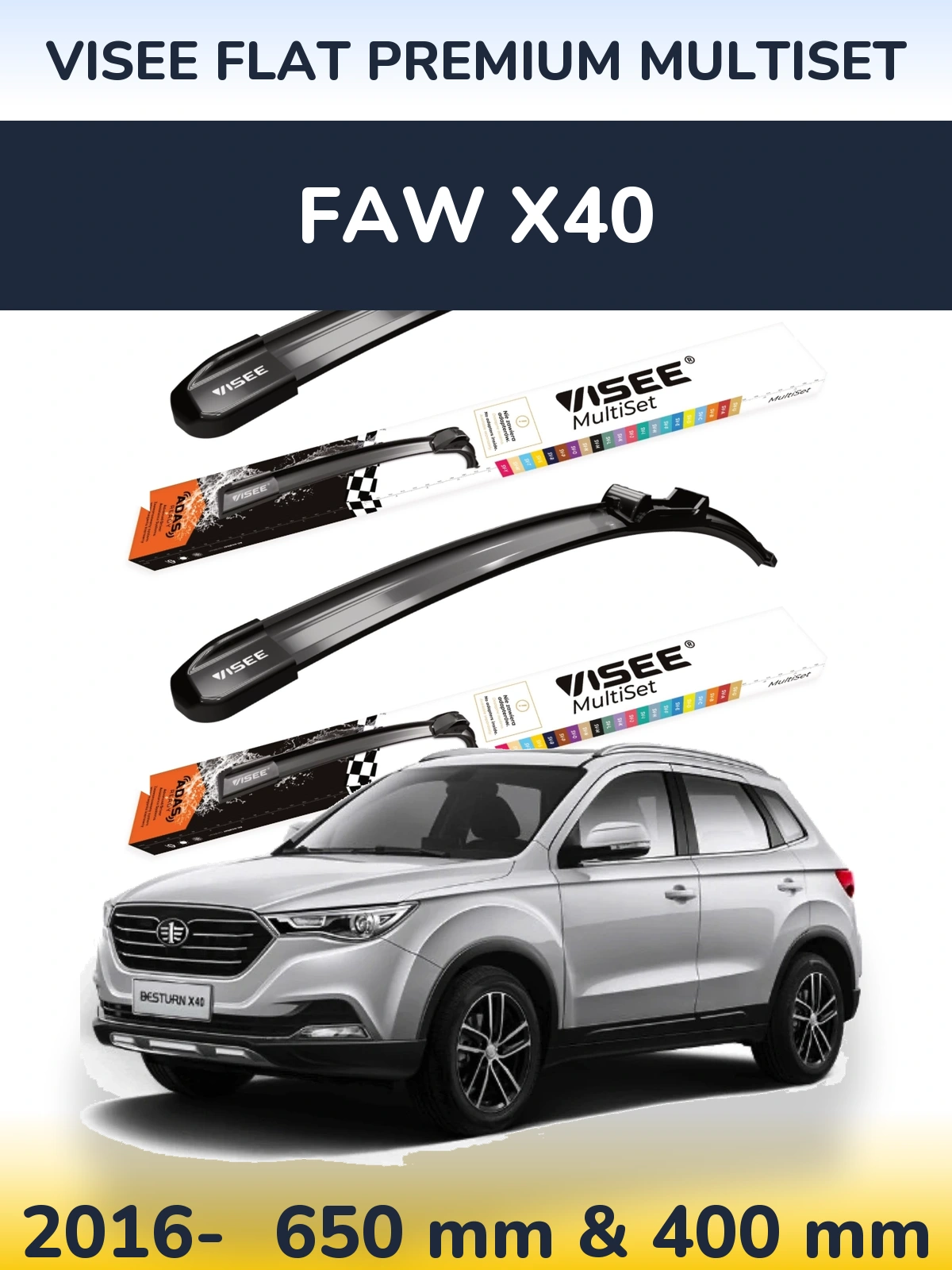 Комплект передніх щіток VISEE FLAT PREMIUM MultiSet 650 & 400 мм для FAW X40 2016-2026