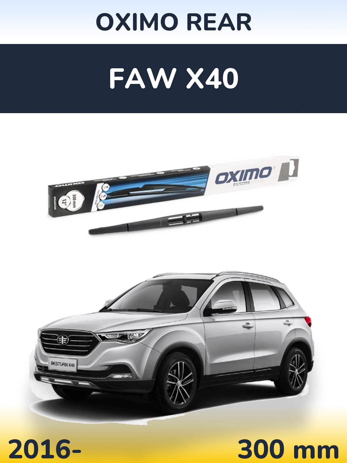 Задний дворник Oximo Rear 300 мм для FAW X40 2016-2026