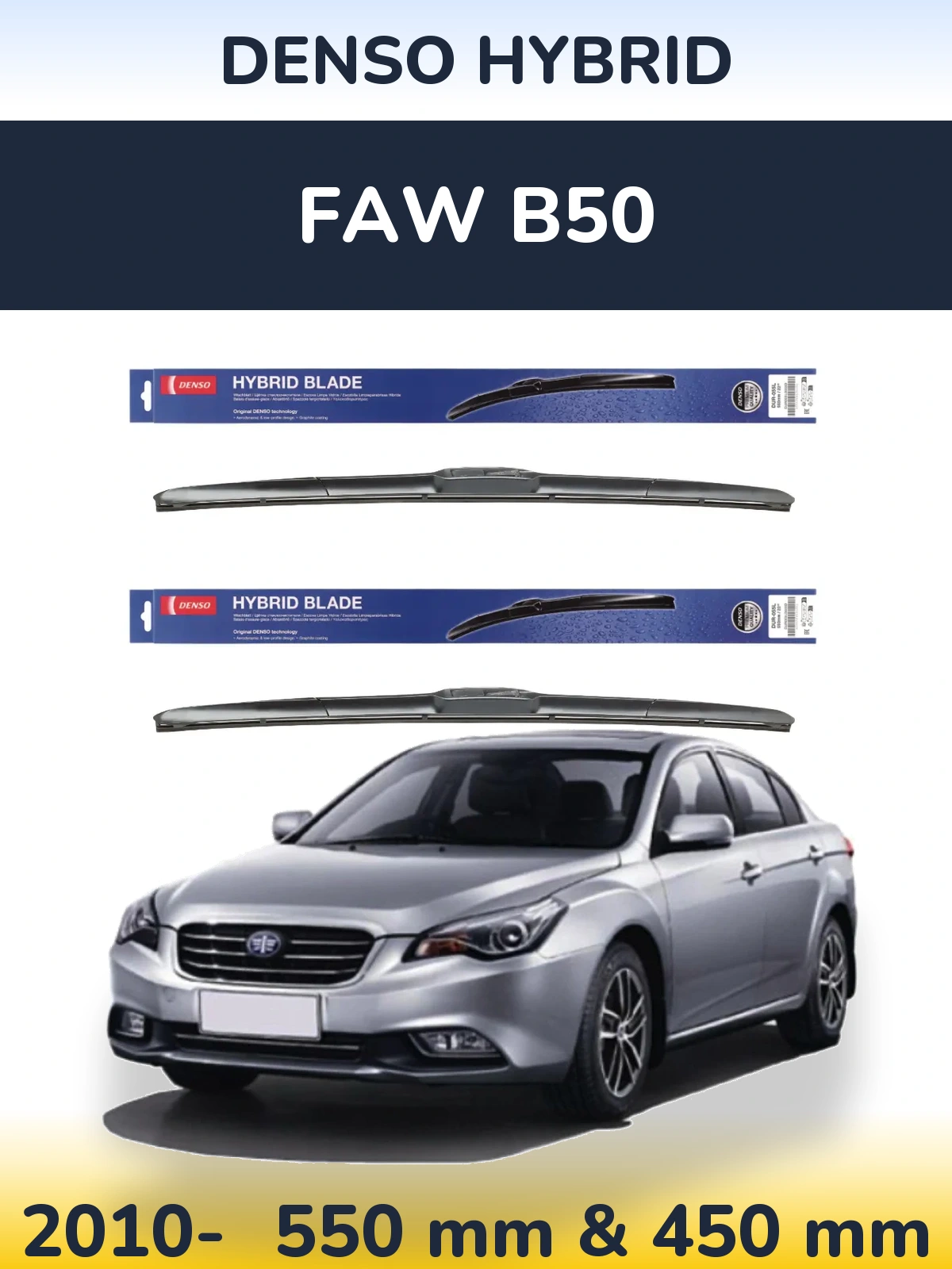 Front wiper blade set Denso Hybrid 550 & 450 mm for FAW B50 2010-2026