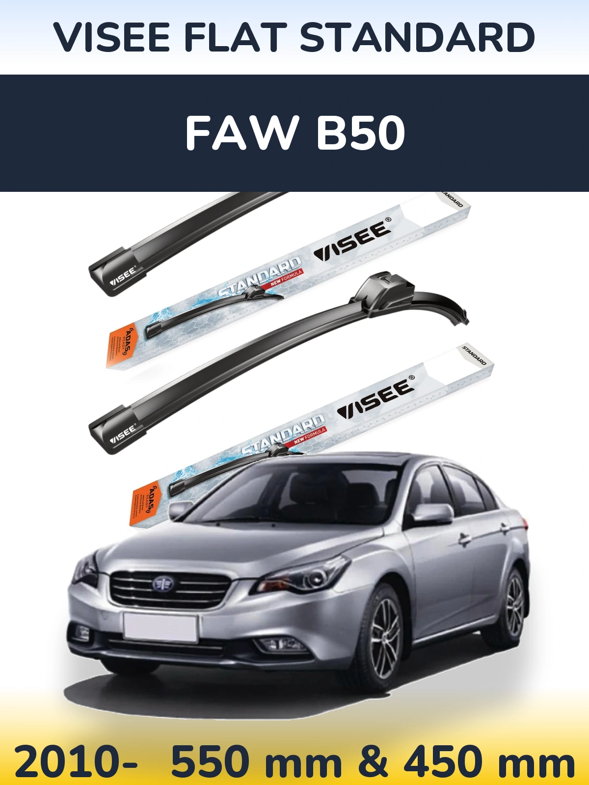 Front wiper blade set VISEE FLAT STANDARD 550 & 450 mm for FAW B50 2010-2026