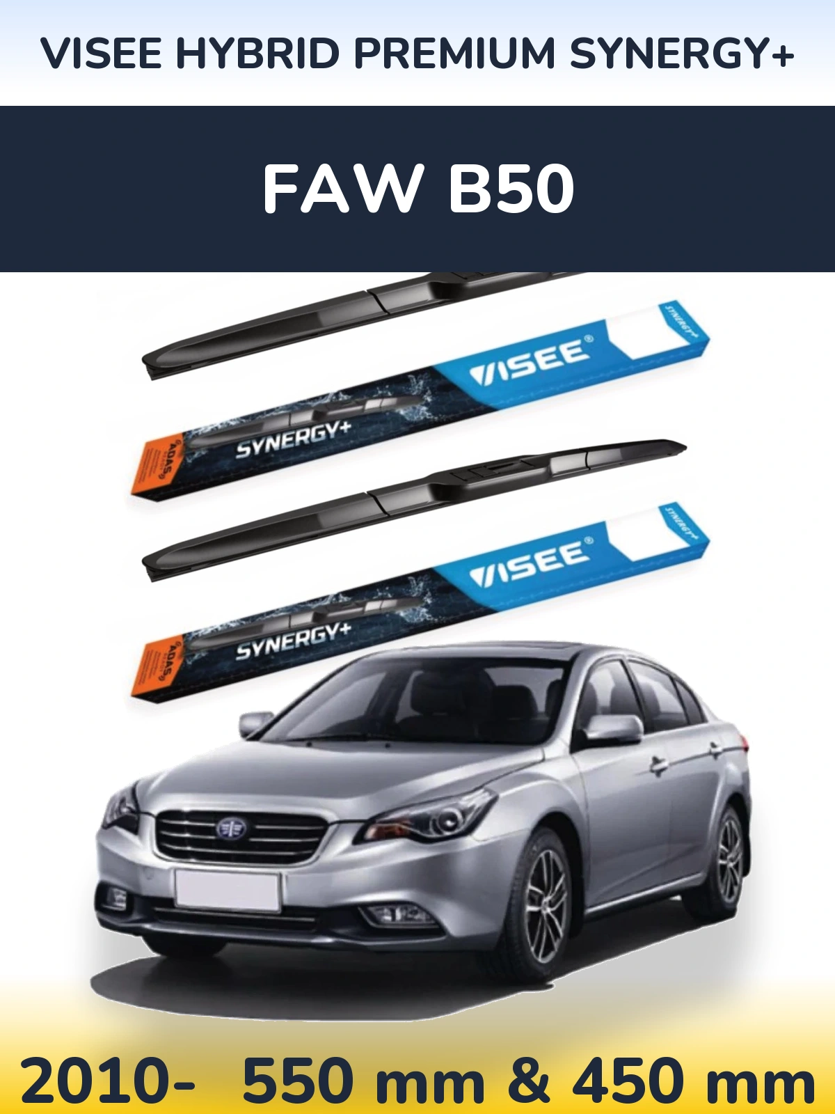 Front wiper blade set VISEE HYBRID PREMIUM SYNERGY+ 550 & 450 mm for FAW B50 2010-2026