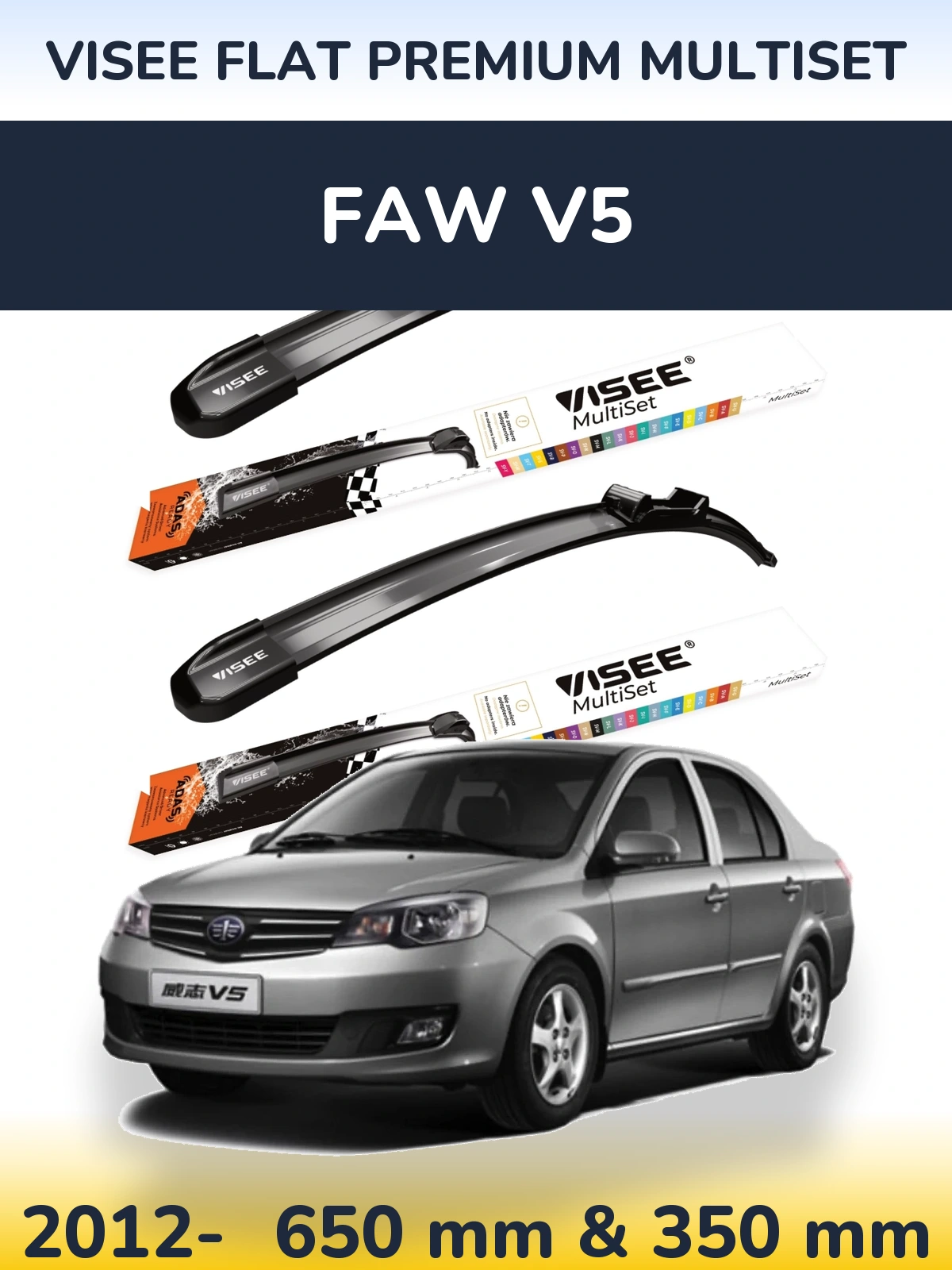 Front wiper blade set VISEE FLAT PREMIUM MultiSet 650 & 350 mm for FAW V5 2012-2026
