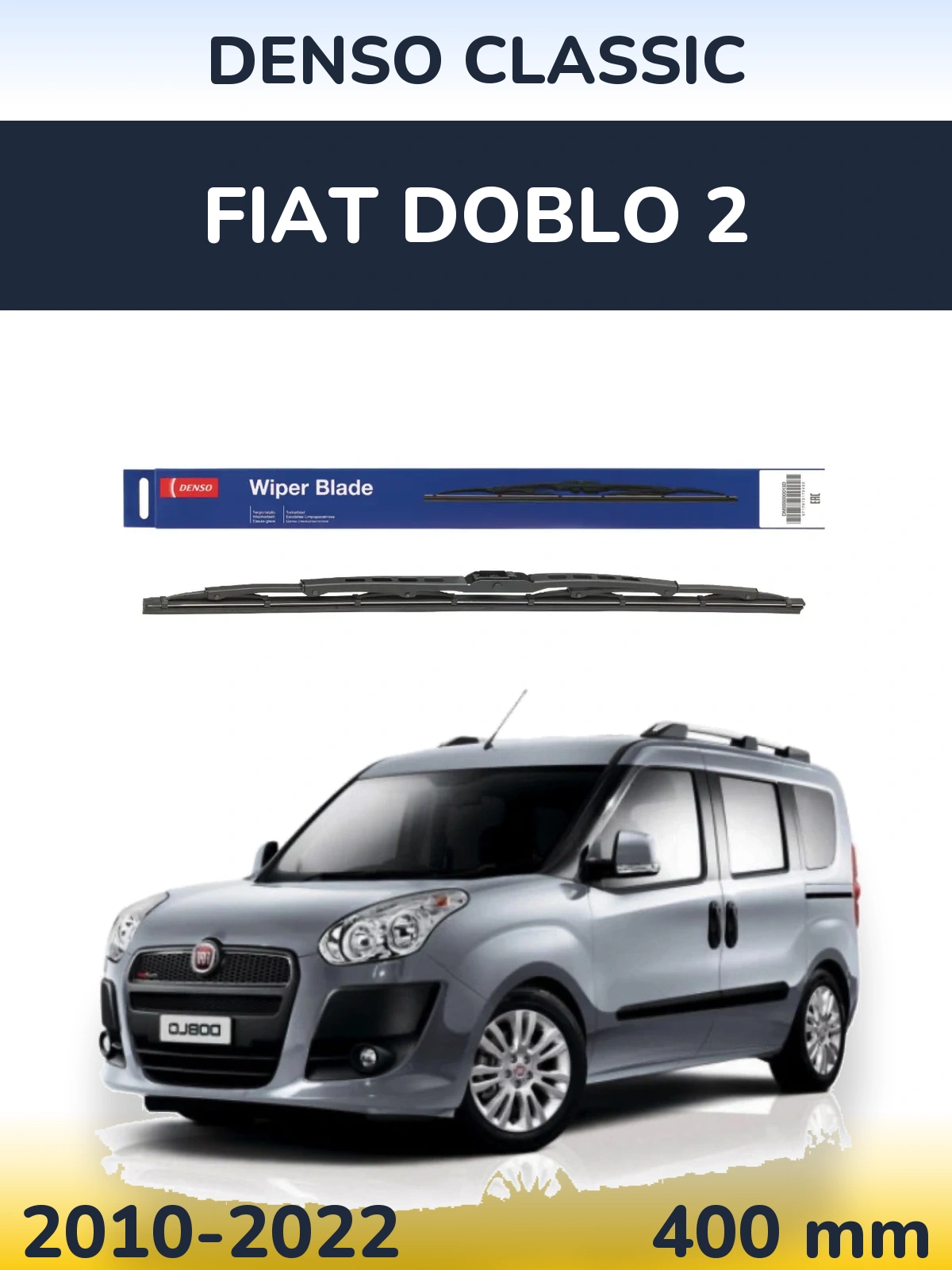 Задня щітка Denso Classic 400 мм для Fiat Doblo 2 2010-2022