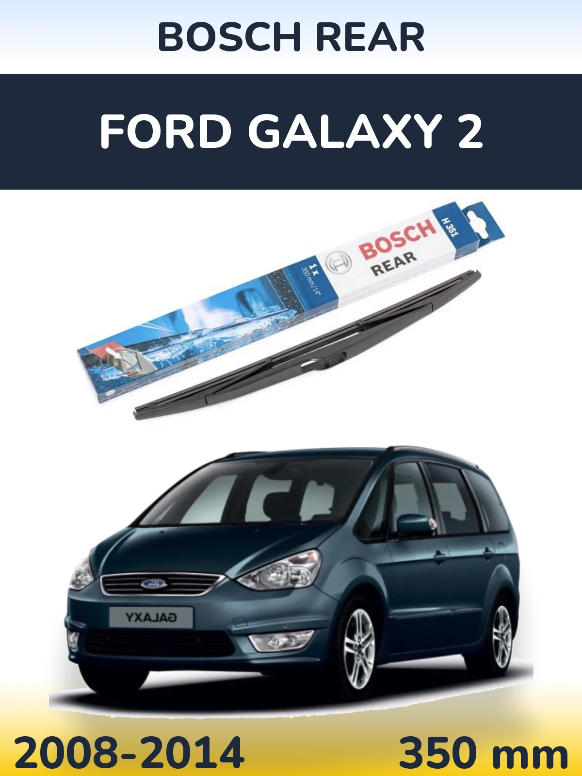 Rear wiper blade BOSCH Rear 350 mm for Ford Galaxy 2 2008-2014