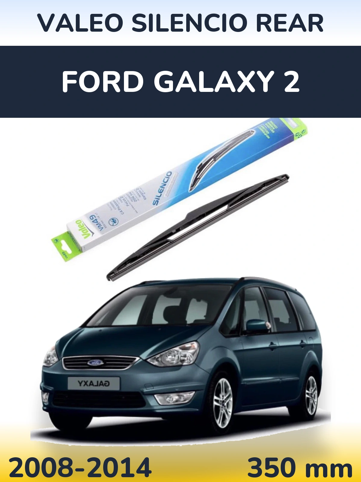 Задня щітка Valeo Silencio Rear 350 мм для Ford Galaxy 2 2008-2014