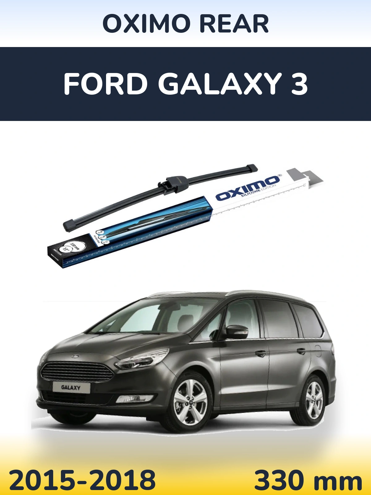 Rear wiper blade Oximo Rear 330 mm for Ford Galaxy 3 2015-2018