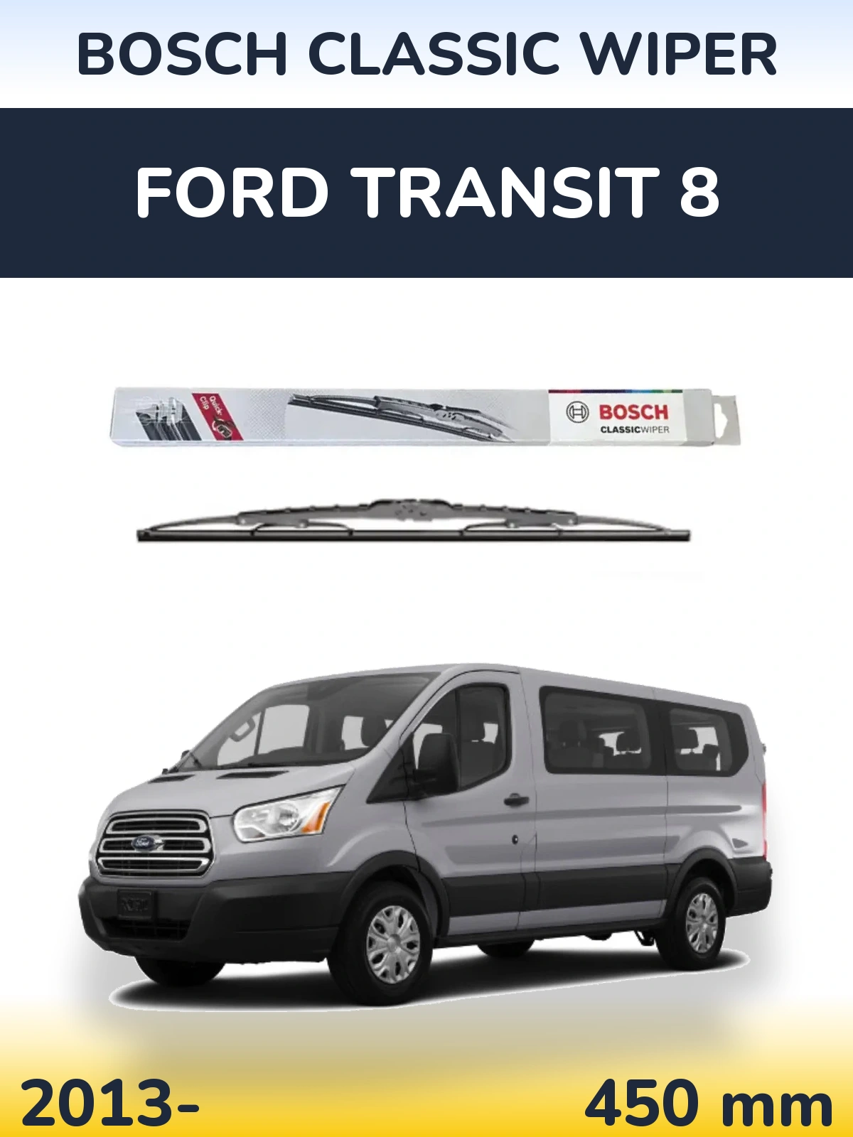 Задня щітка BOSCH Classic Wiper 450 мм для Ford Transit 8 2013-2026
