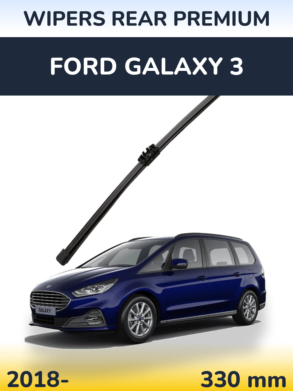 Задний дворник WIPERS REAR PREMIUM 330 мм для Ford Galaxy 3 2018-2026