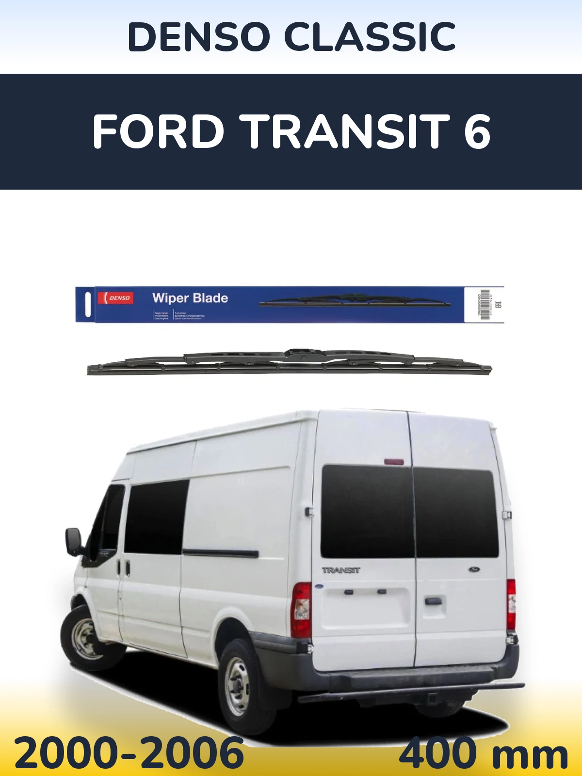 Задня щітка Denso Classic 400 мм для Ford Transit 6 2000-2006