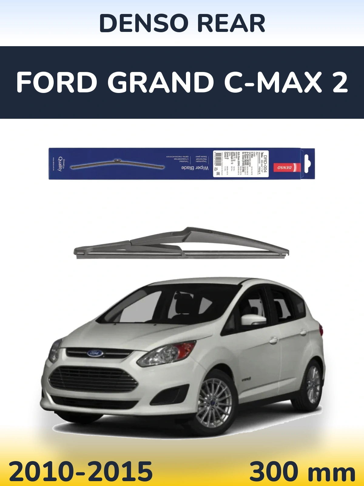 Rear wiper blade Denso Rear 300 mm for Ford Grand C-MAX 2 2010-2015
