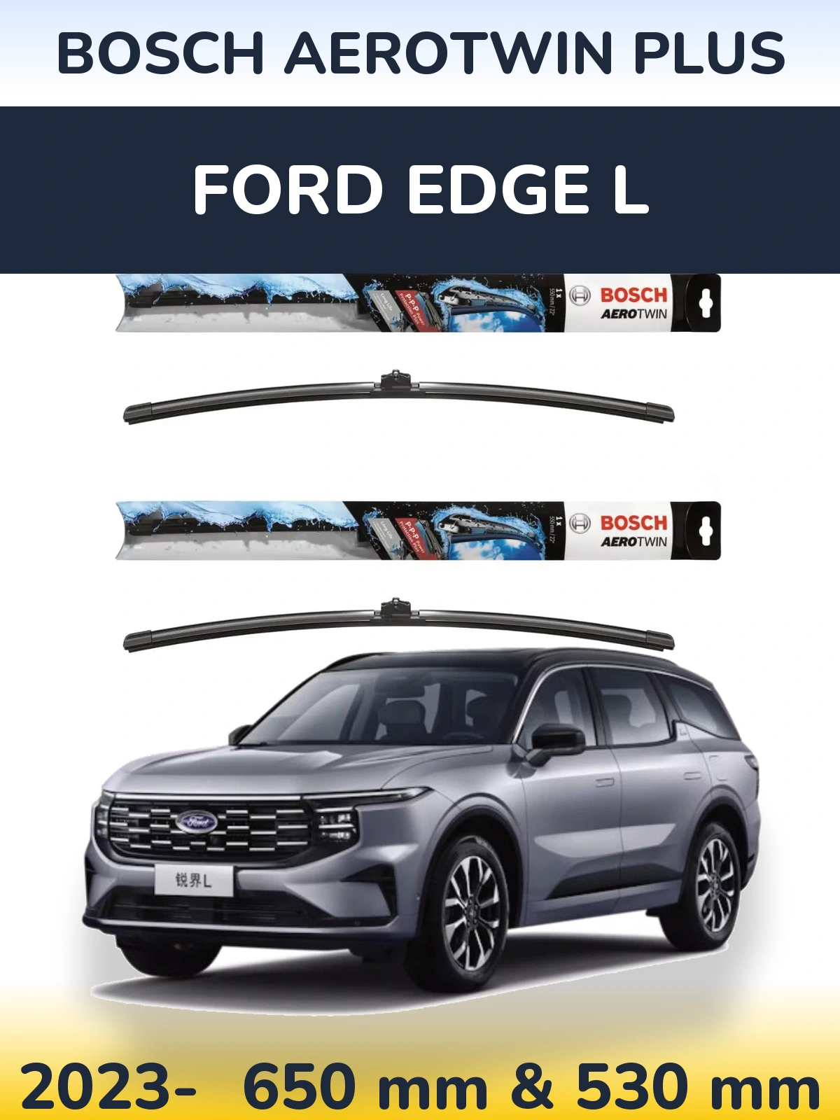 Комплект передніх щіток BOSCH AeroTwin Plus 650 & 530 мм для Ford Edge L 2023-2026