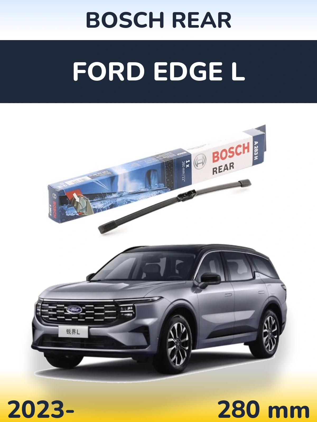 Rear wiper blade BOSCH Rear 280 mm for Ford Edge L 2023-2026