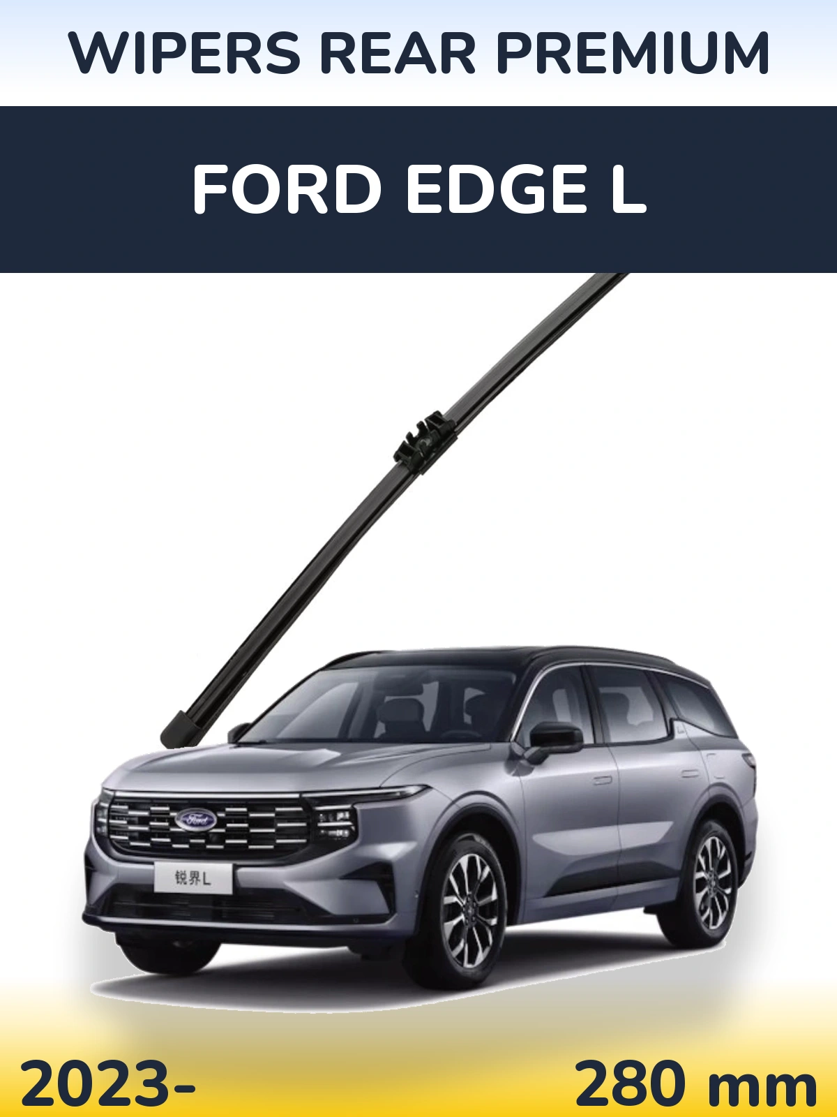 Rear wiper blade WIPERS REAR PREMIUM 280 mm for Ford Edge L 2023-2026