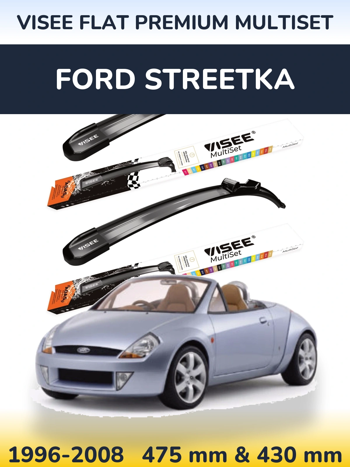 Комплект передних дворников VISEE FLAT PREMIUM MultiSet 475 & 430 мм для Ford StreetKa 1996-2008