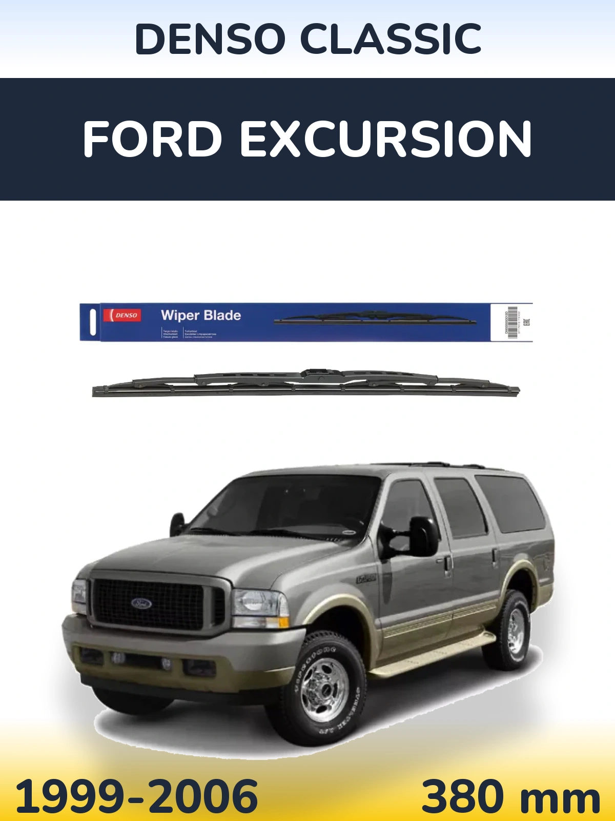 Задний дворник Denso Classic 380 мм для Ford Excursion 1999-2006