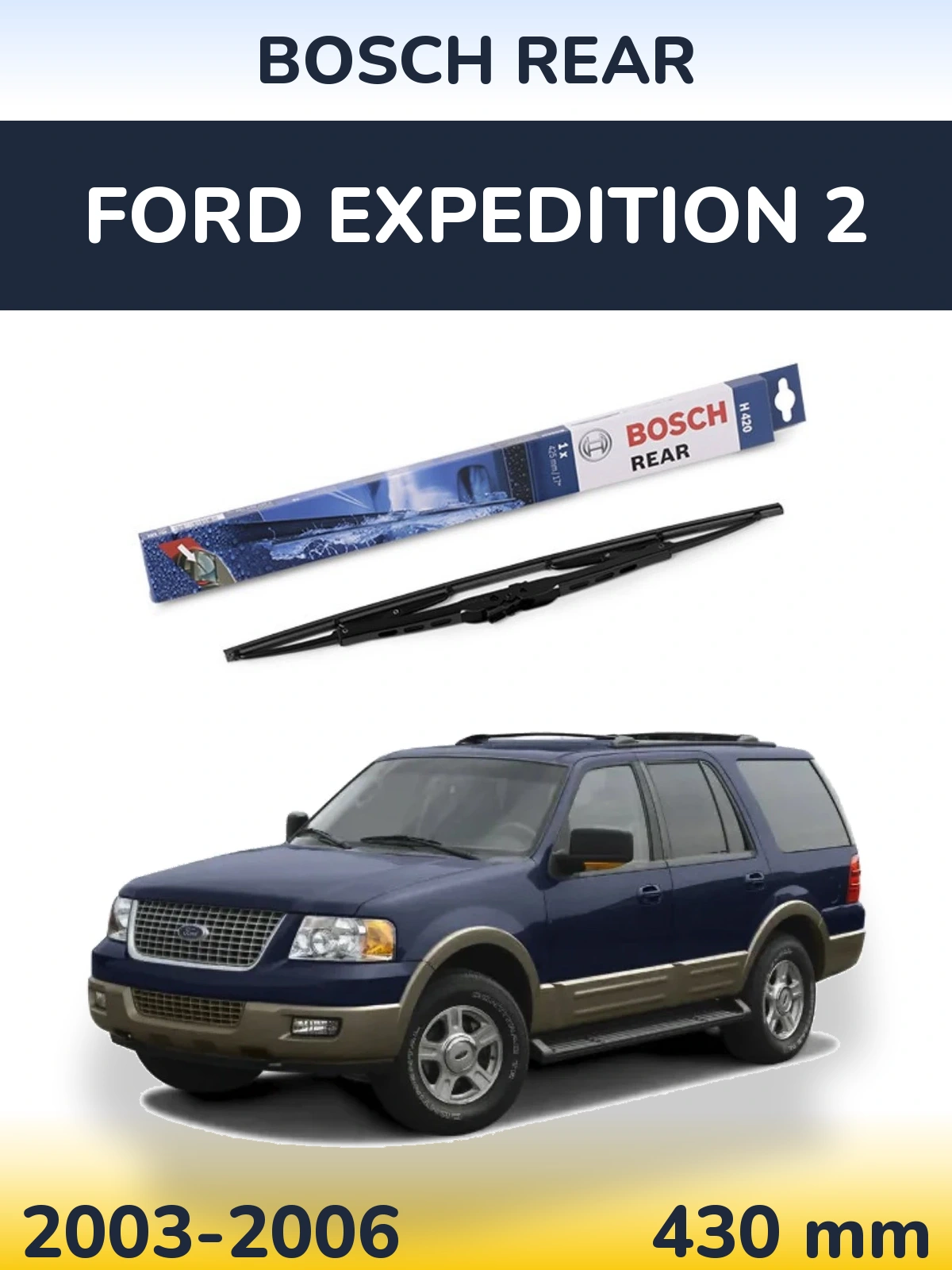 Rear wiper blade BOSCH Rear 425 mm for Ford Expedition 2 2003-2006