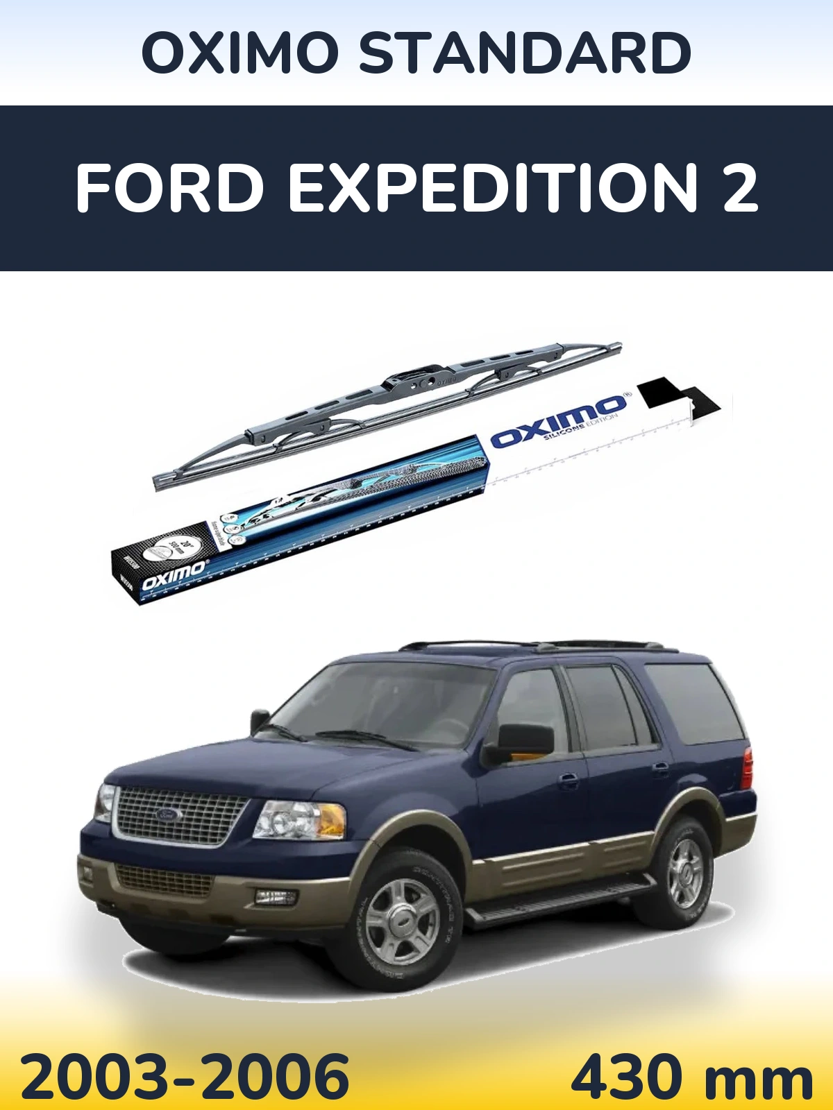 Rear wiper blade Oximo Standard 425 mm for Ford Expedition 2 2003-2006