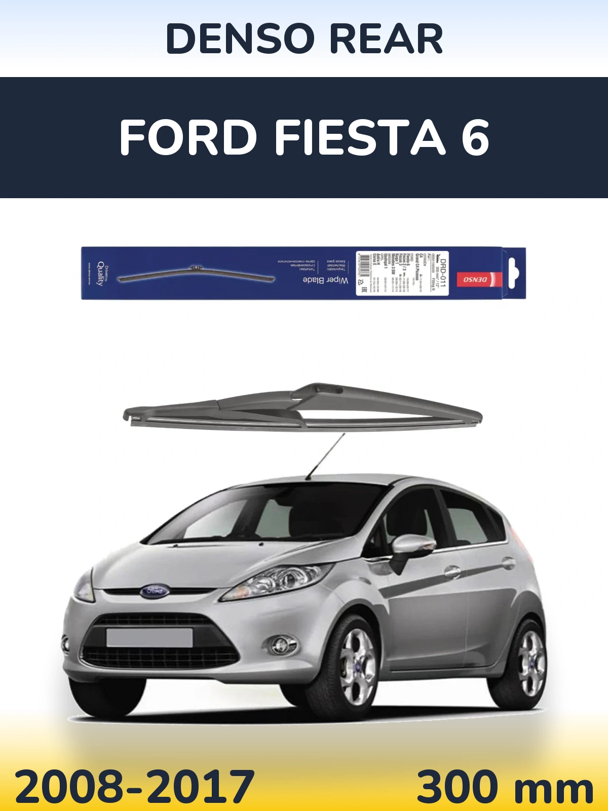 Задний дворник Denso Rear 300 мм для Ford Fiesta 6 2008-2017
