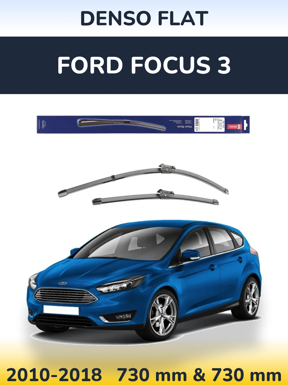 Комплект передніх щіток Denso Flat 730 & 730 мм для Ford Focus 3 2010-2018