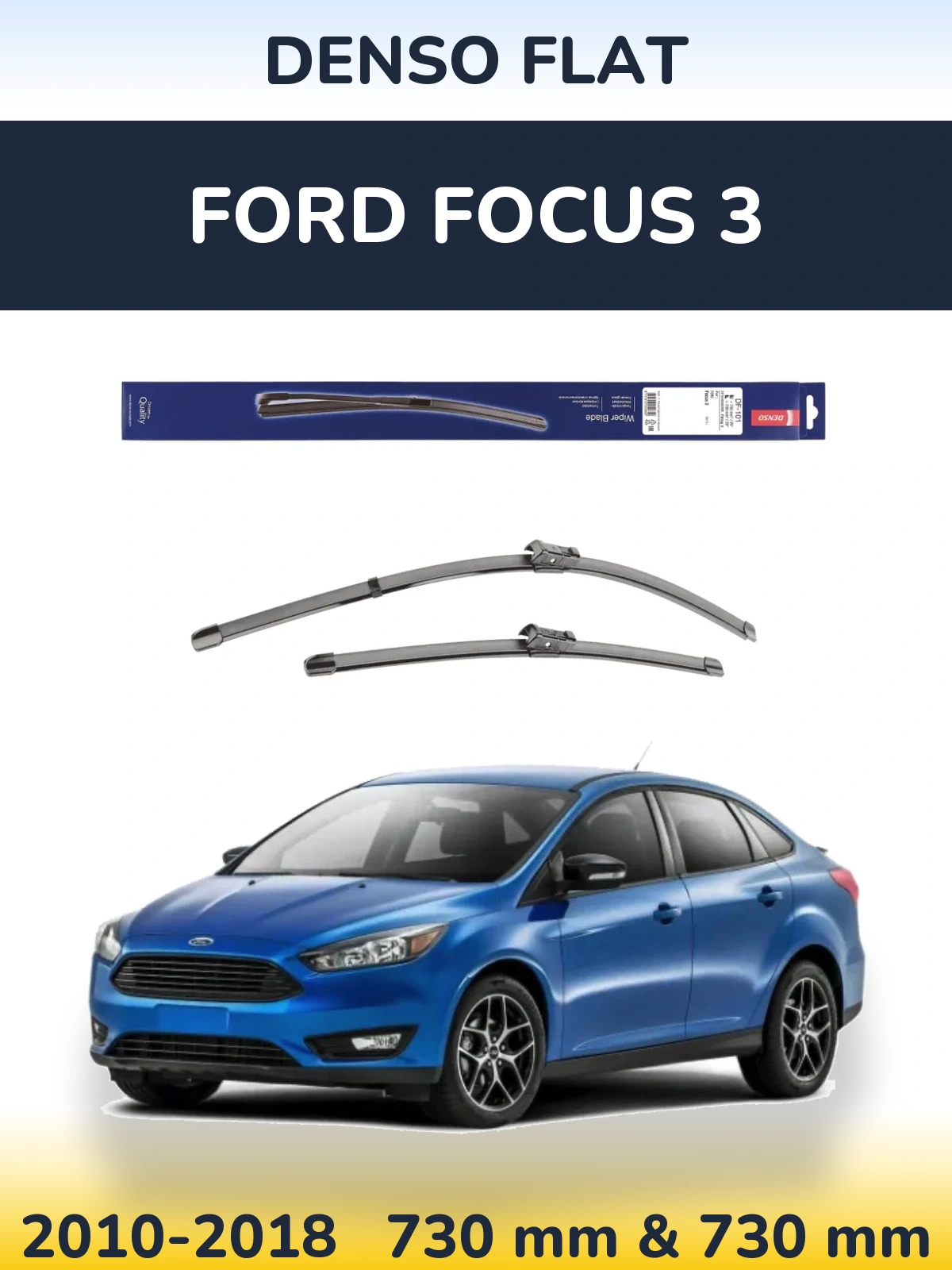 Комплект передних дворников Denso Flat 730 & 730 мм для Ford Focus 3 2010-2018