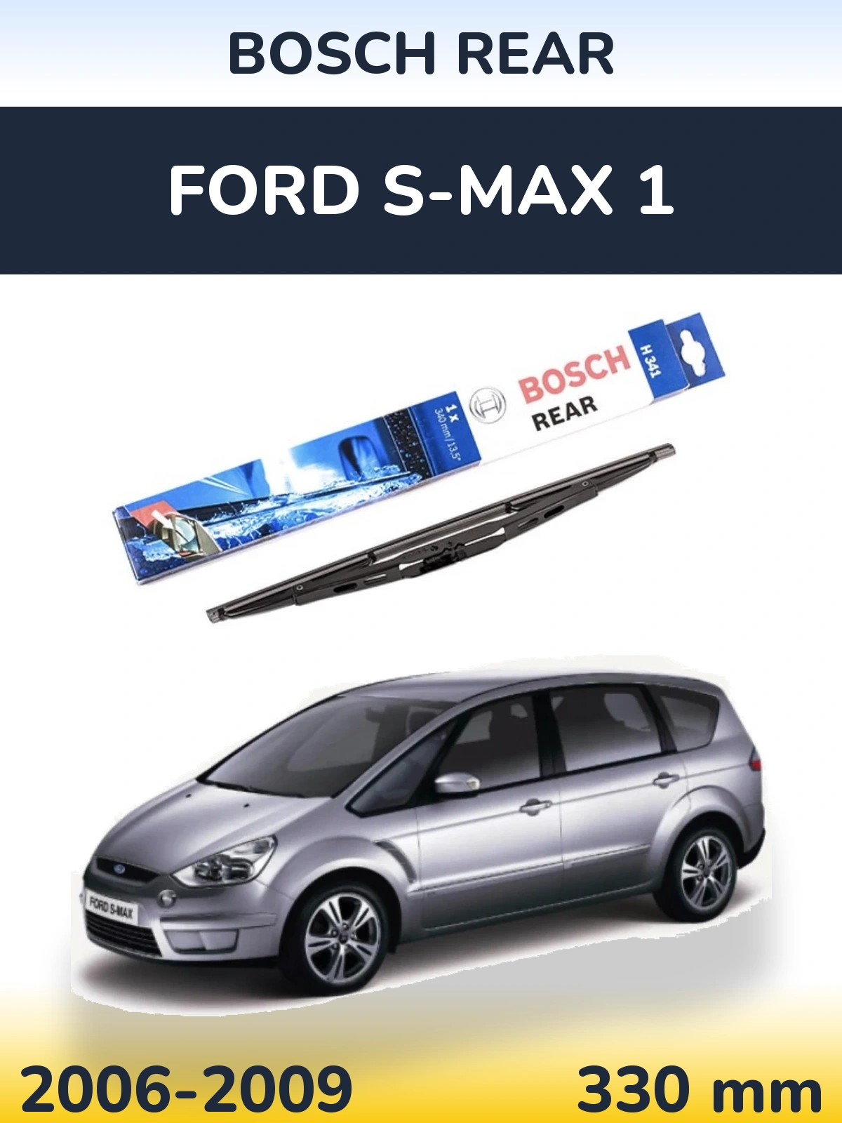 Задня щітка BOSCH Rear 340 мм для Ford S-MAX 1 2006-2009