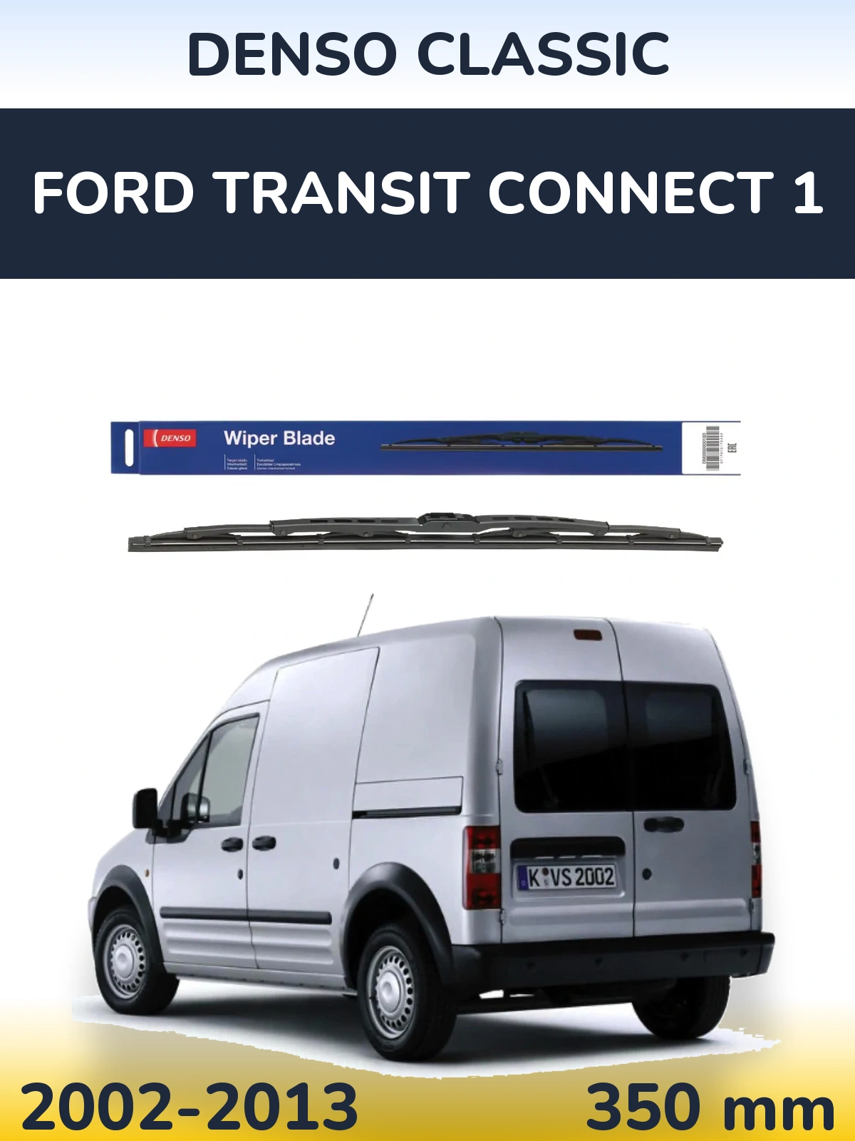 Задня щітка Denso Classic 350 мм для Ford Transit Connect 1 2002-2013