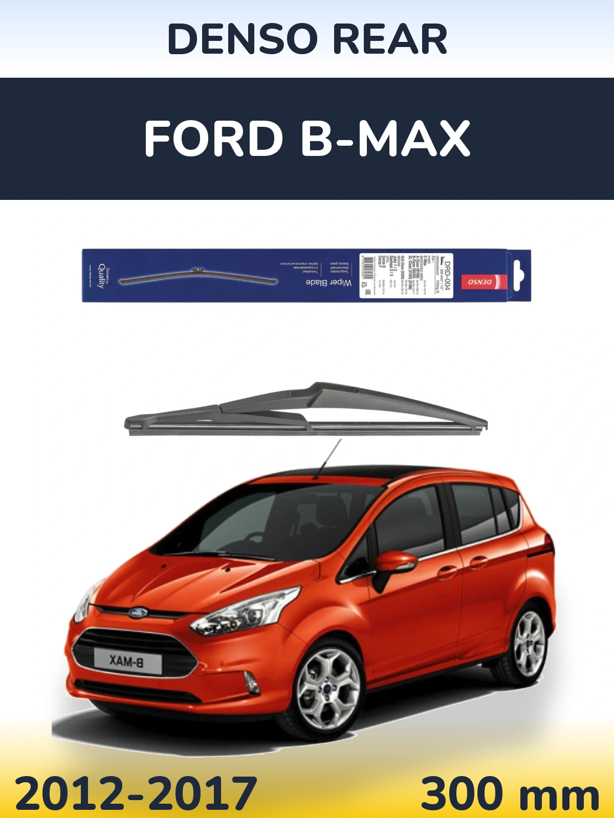 Rear wiper blade Denso Rear 300 mm for Ford B-Max 2012-2017
