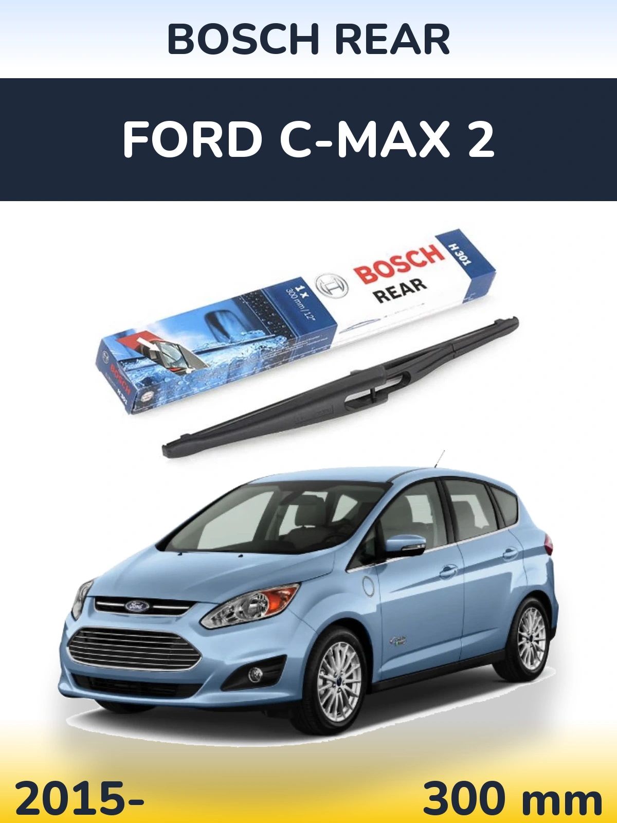 Задня щітка BOSCH Rear 300 мм для Ford C-MAX 2 2015-2026