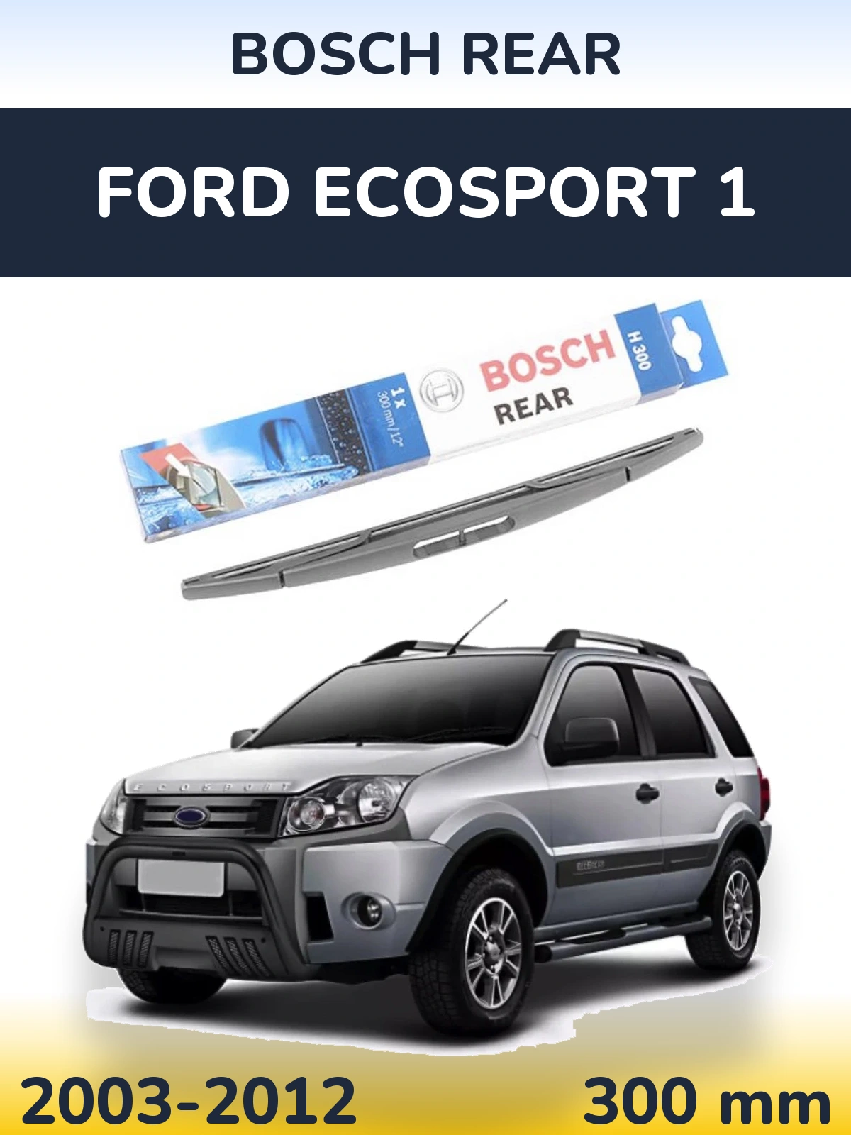 Задний дворник BOSCH Rear 300 мм для Ford EcoSport 1 2003-2012