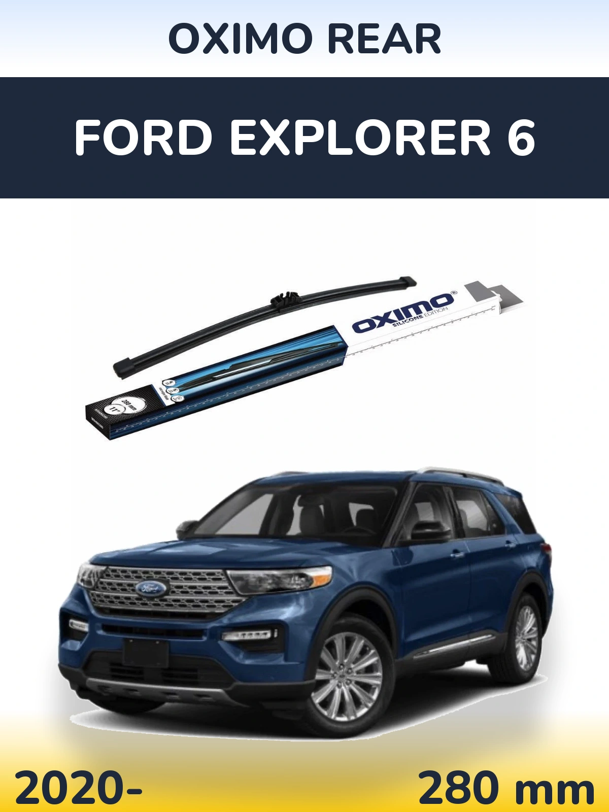 Задний дворник Oximo Rear 280 мм для Ford Explorer 6 2020-2026