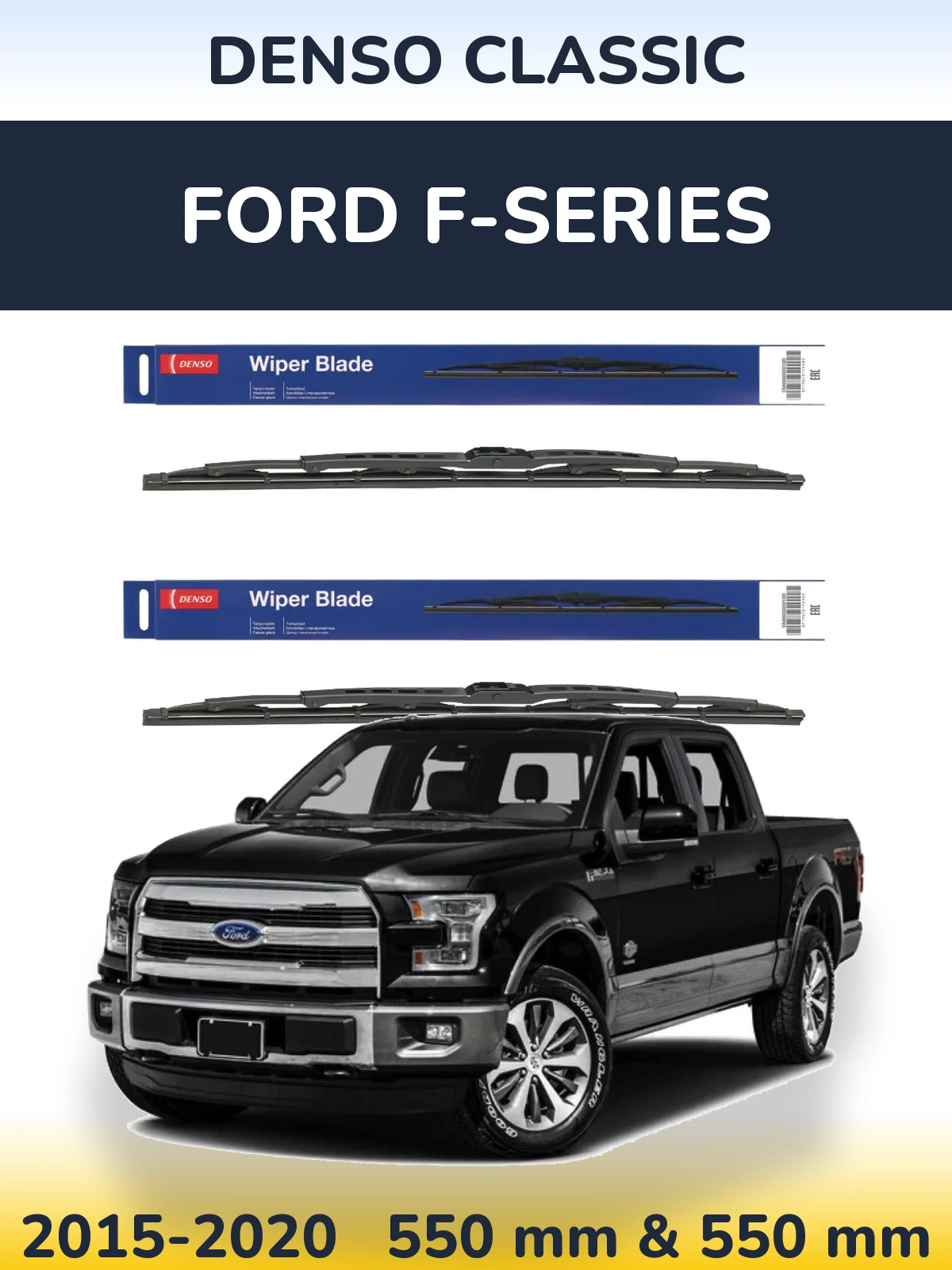 Комплект передніх щіток Denso Classic 550 & 550 мм для Ford F-series 2015-2020