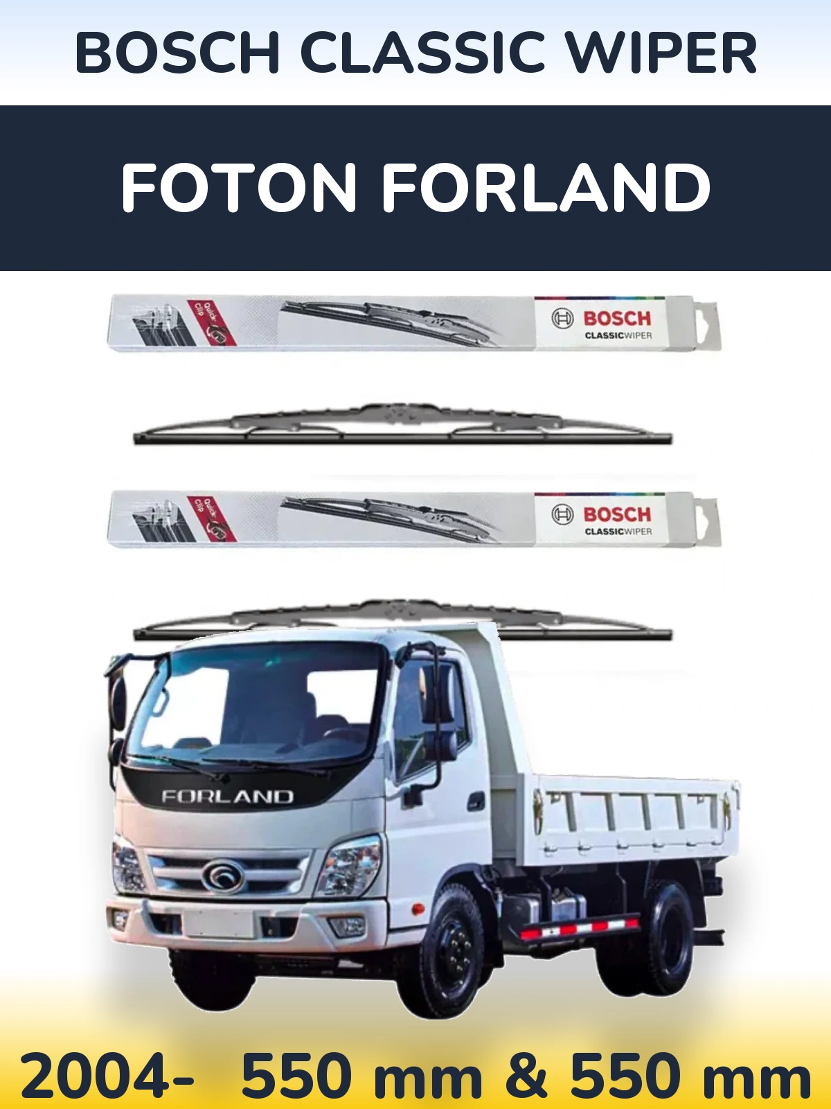 Комплект передніх щіток BOSCH Classic Wiper 550 & 550 мм для Foton Forland 2004-2026