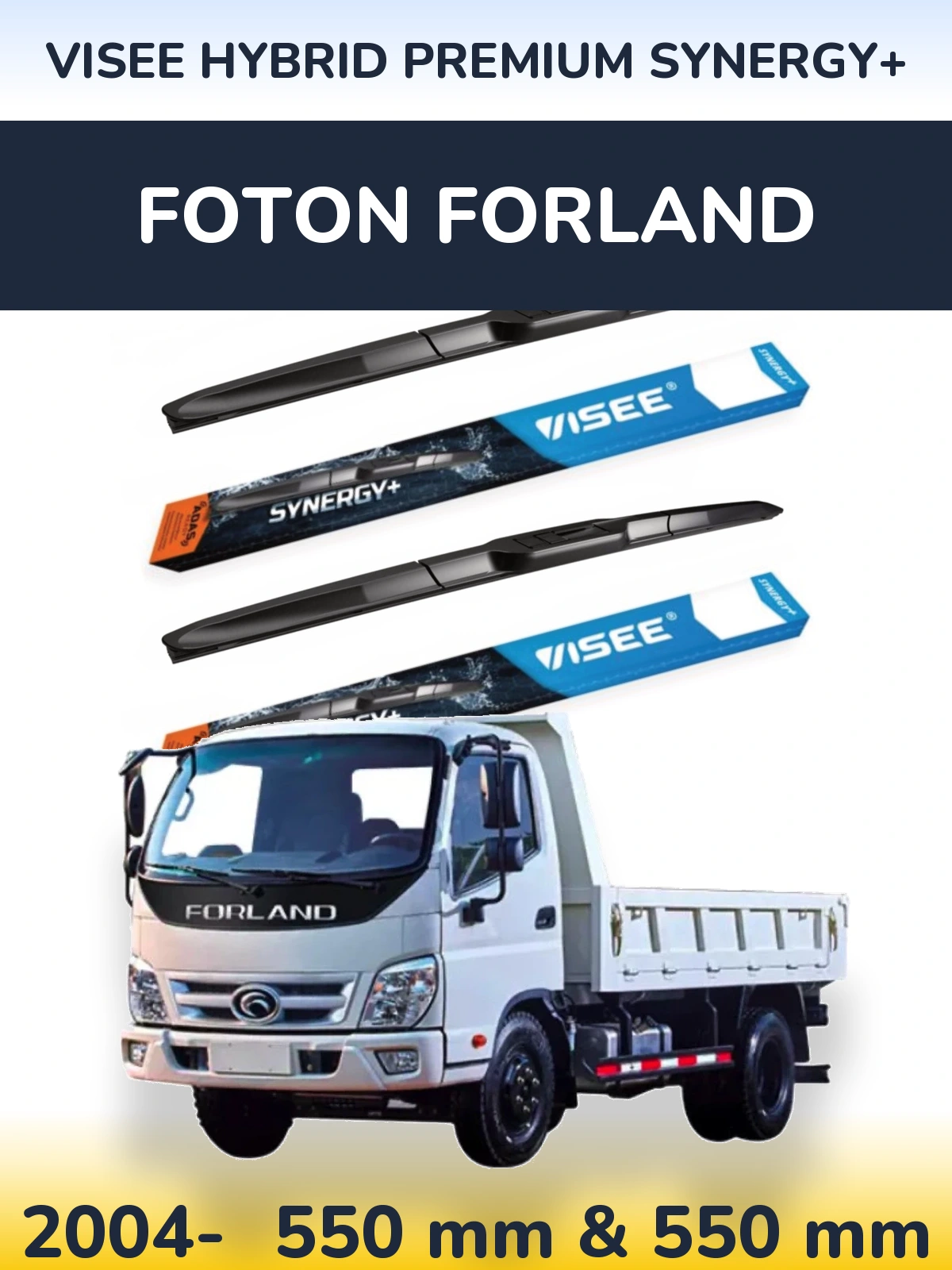Front wiper blade set VISEE HYBRID PREMIUM SYNERGY+ 550 & 550 mm for Foton Forland 2004-2026