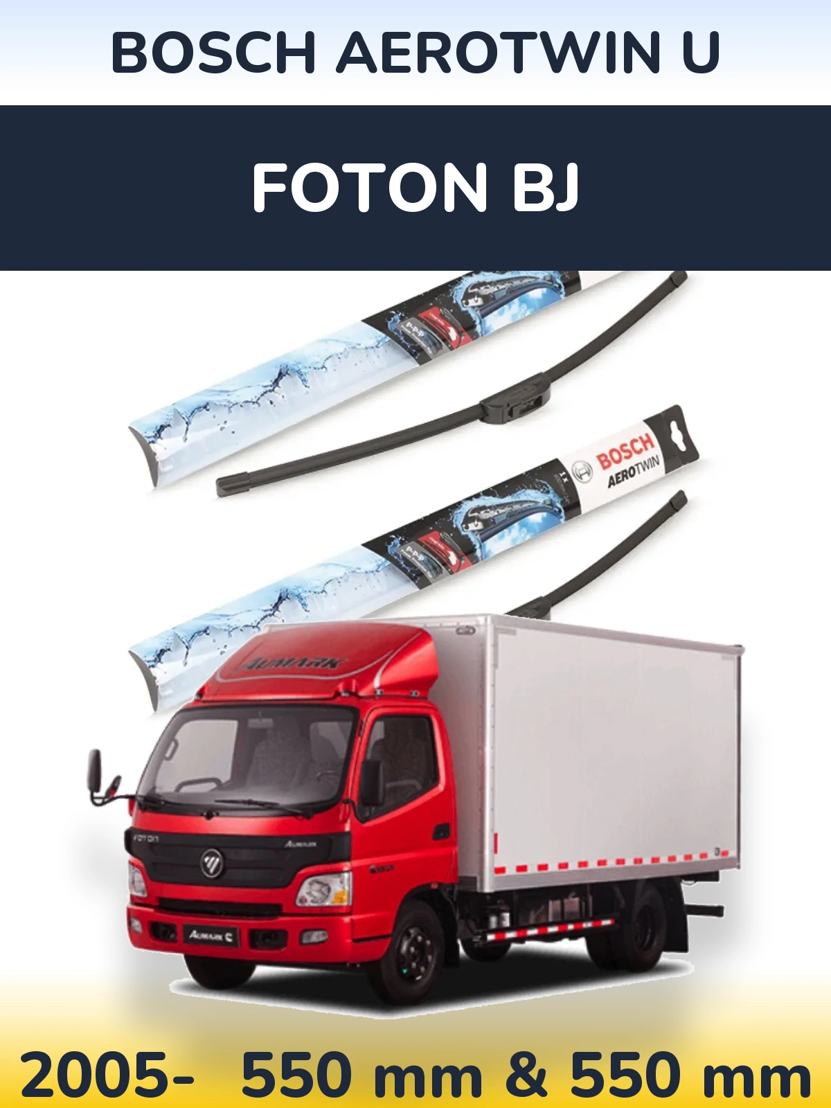 Комплект передніх щіток BOSCH AeroTwin U 550 & 550 мм для Foton BJ 2005-2026